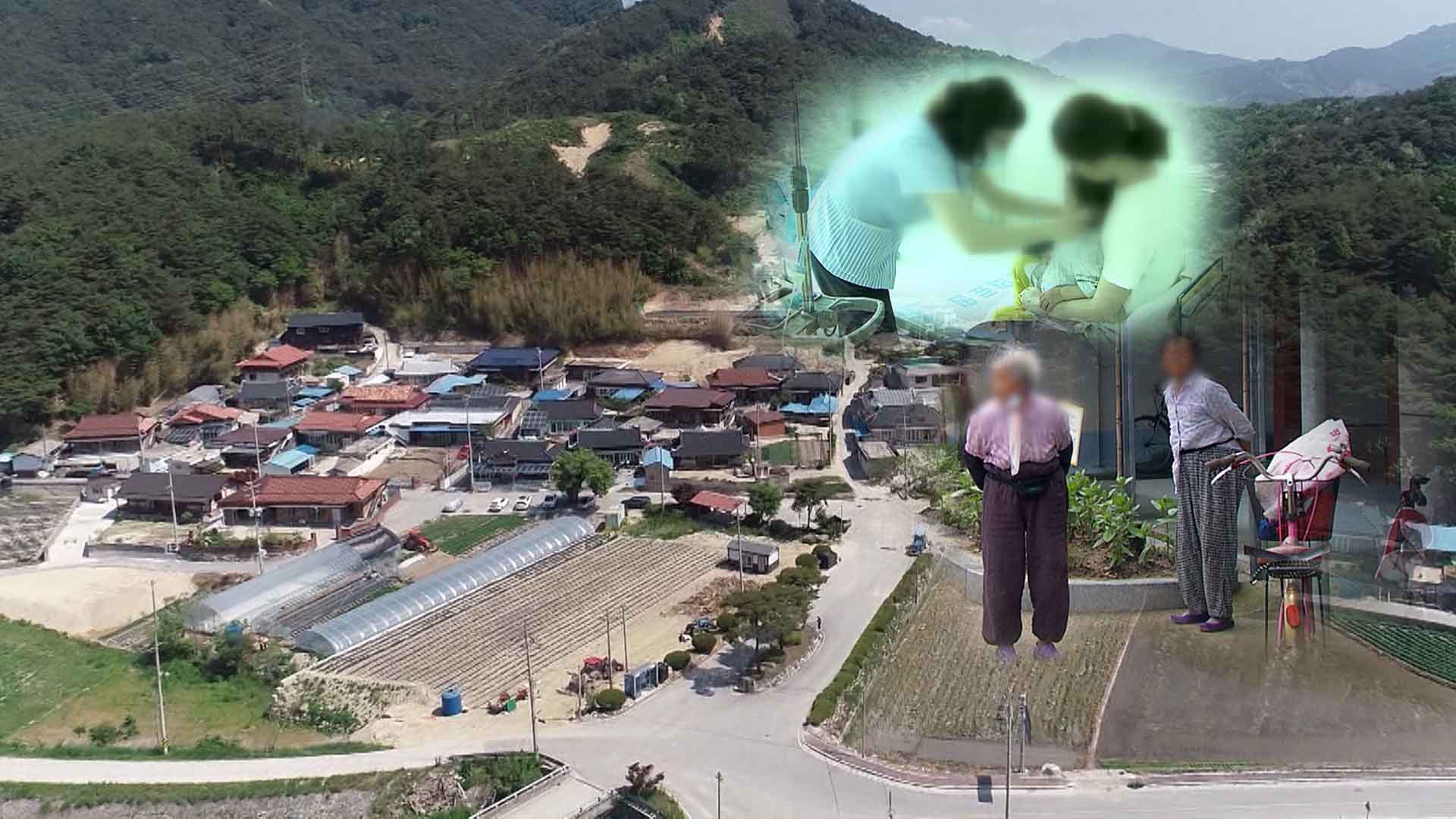 지방소멸대응기금 사업 호평.. 지역 활성화 마중물되나