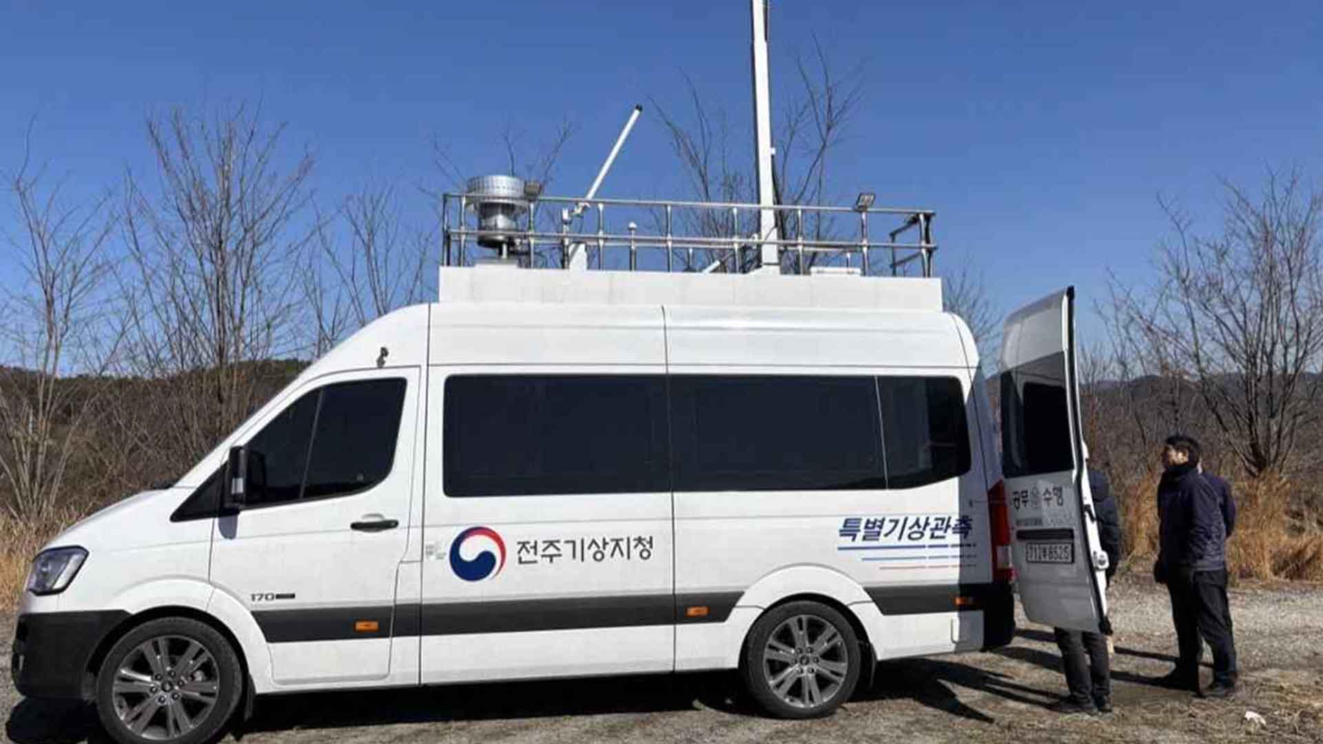 세밀한 기상 정보 제공.. 기상관측차량 전주에도 도입