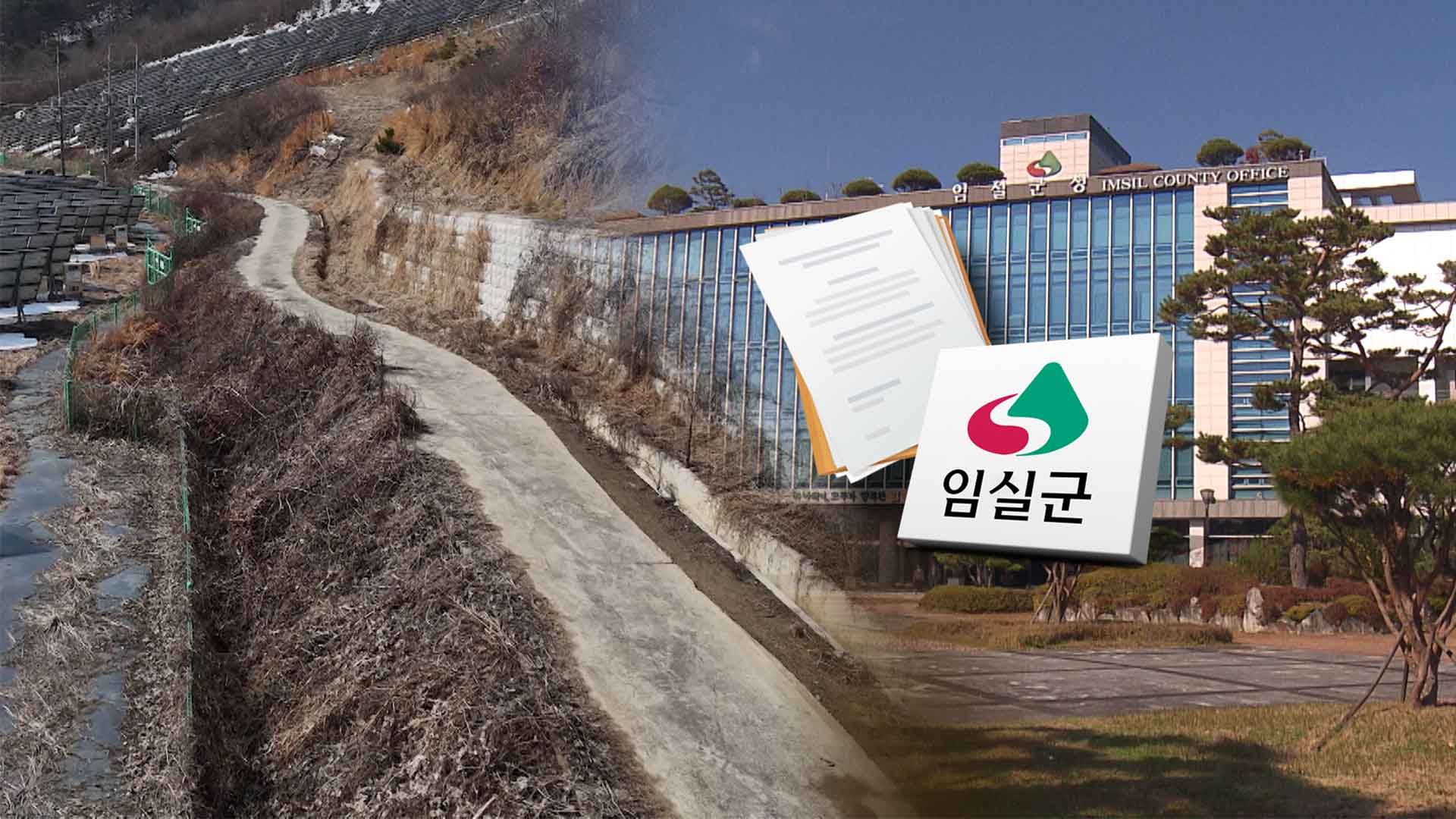 수의계약 혜택 위해 대표는 여성·장애인..확인은 전혀 안 해
