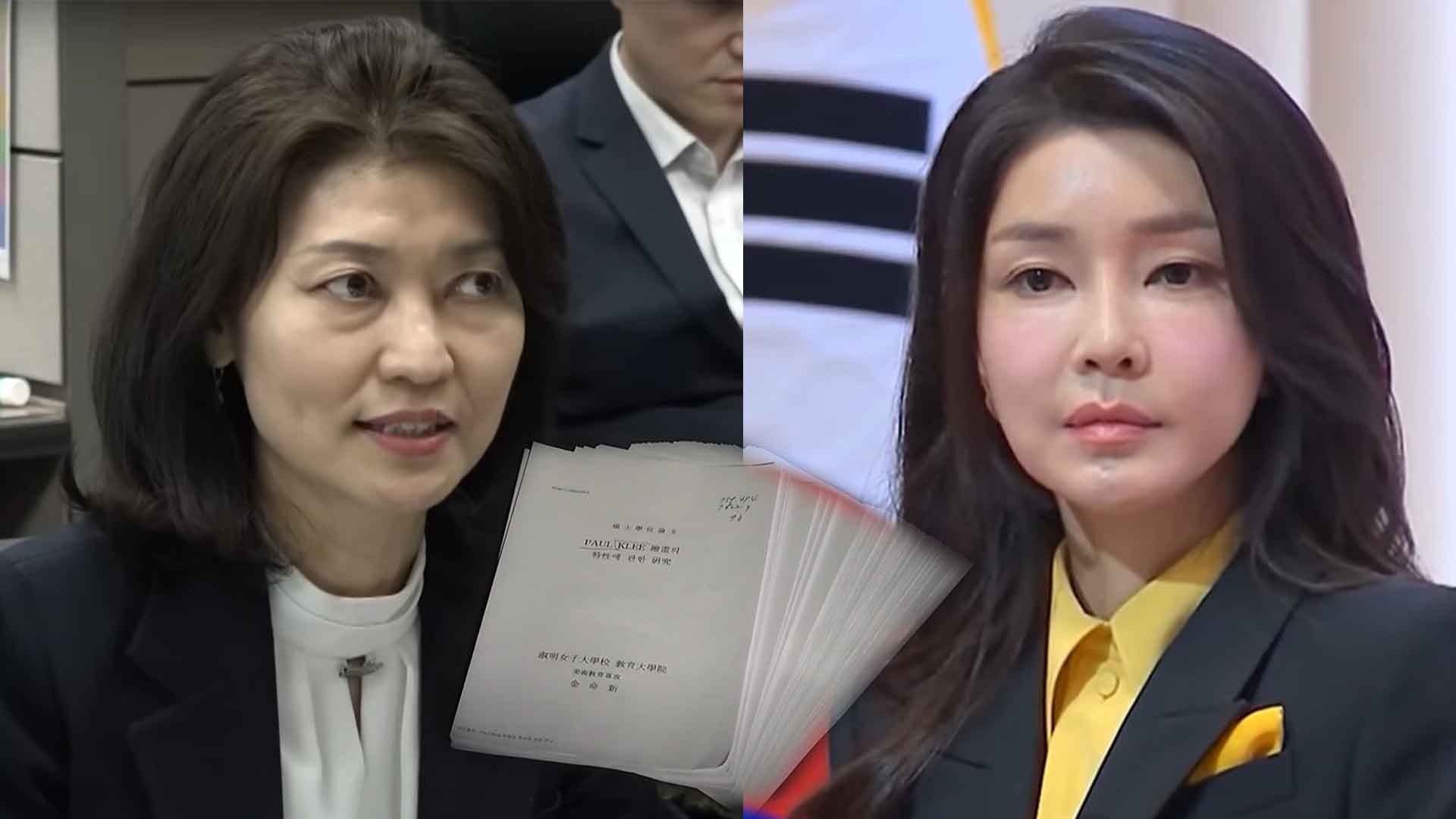 강경숙 의원 