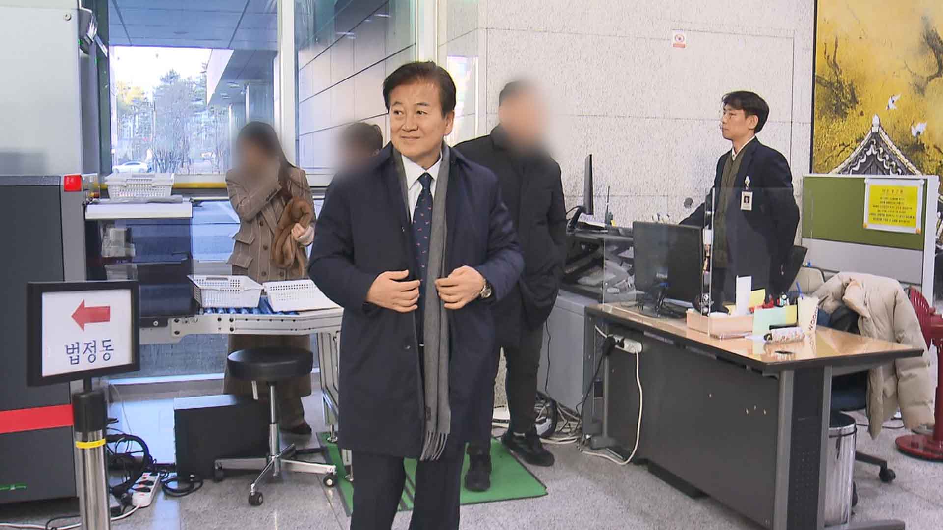 '공직선거법 위반' 정동영 민주당 의원, 오늘(19일) 1심 선고