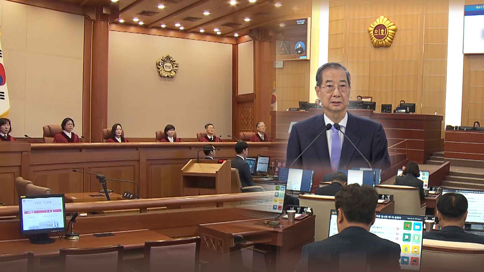 '한덕수 기각'에 엇갈린 반응.. 도의회는 '여야 한뜻'?