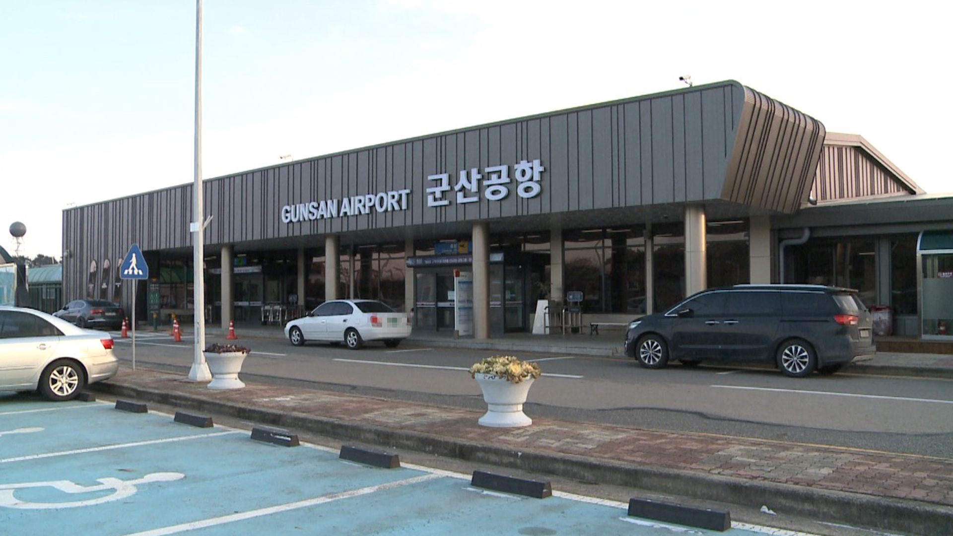 군산공항 제주 노선, 5월부터 하루 3회 출발