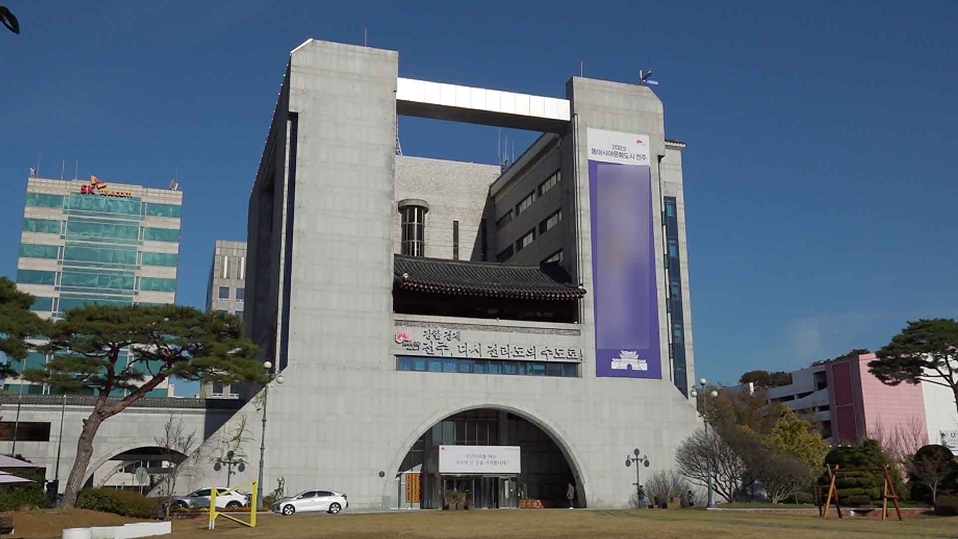 전주시, 민간위탁사업 평가 '직접 수행'방식으로 변경