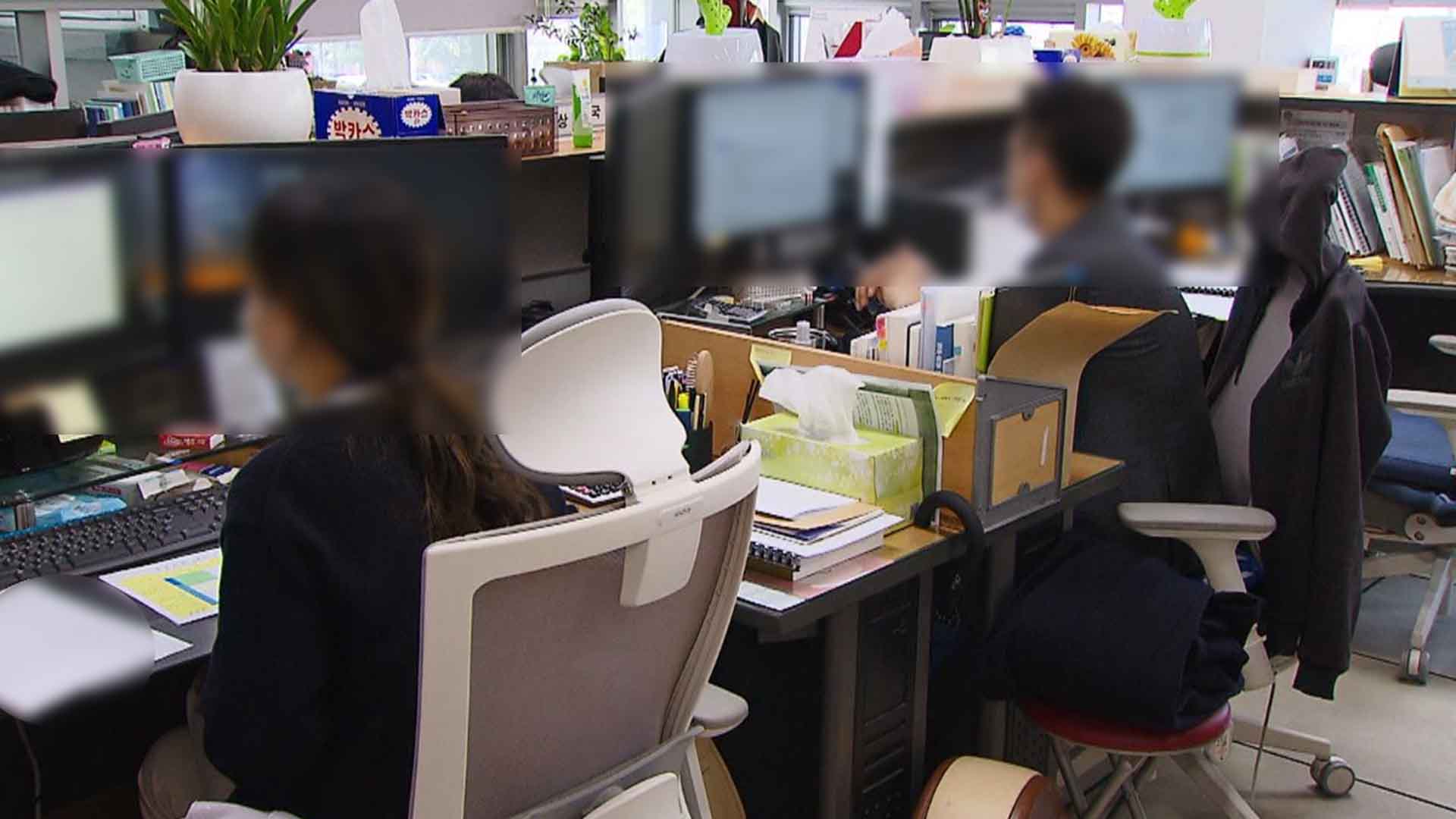 나라살림연구소 