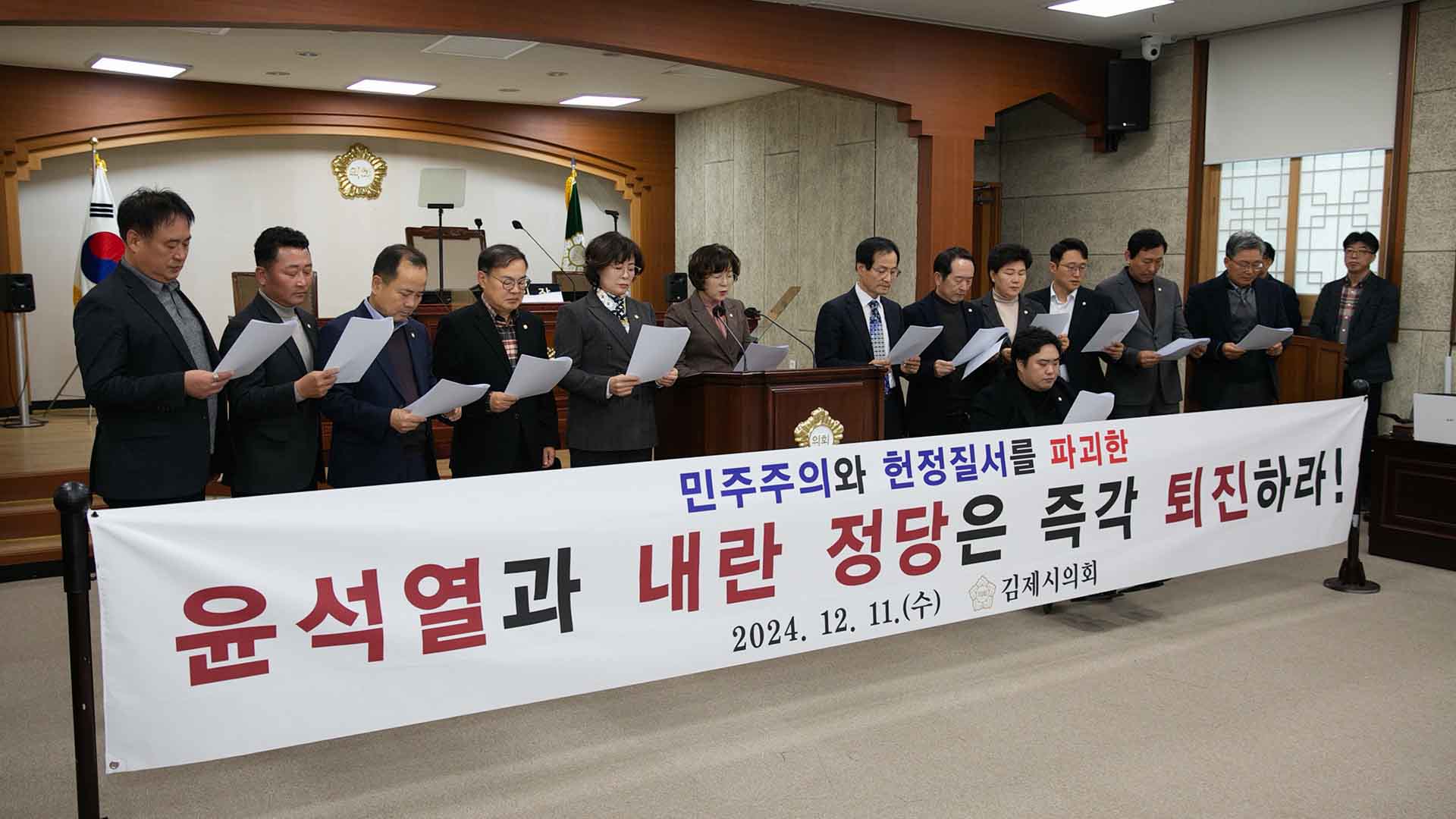 김제·남원시의회 
