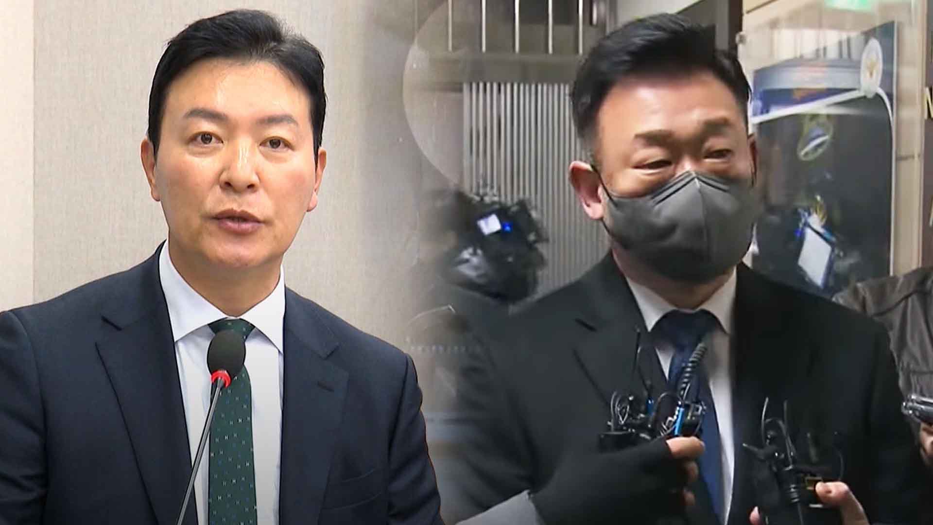 김성훈·이광우 21일 구속영장 심사.. '尹 체포 방해 혐의'