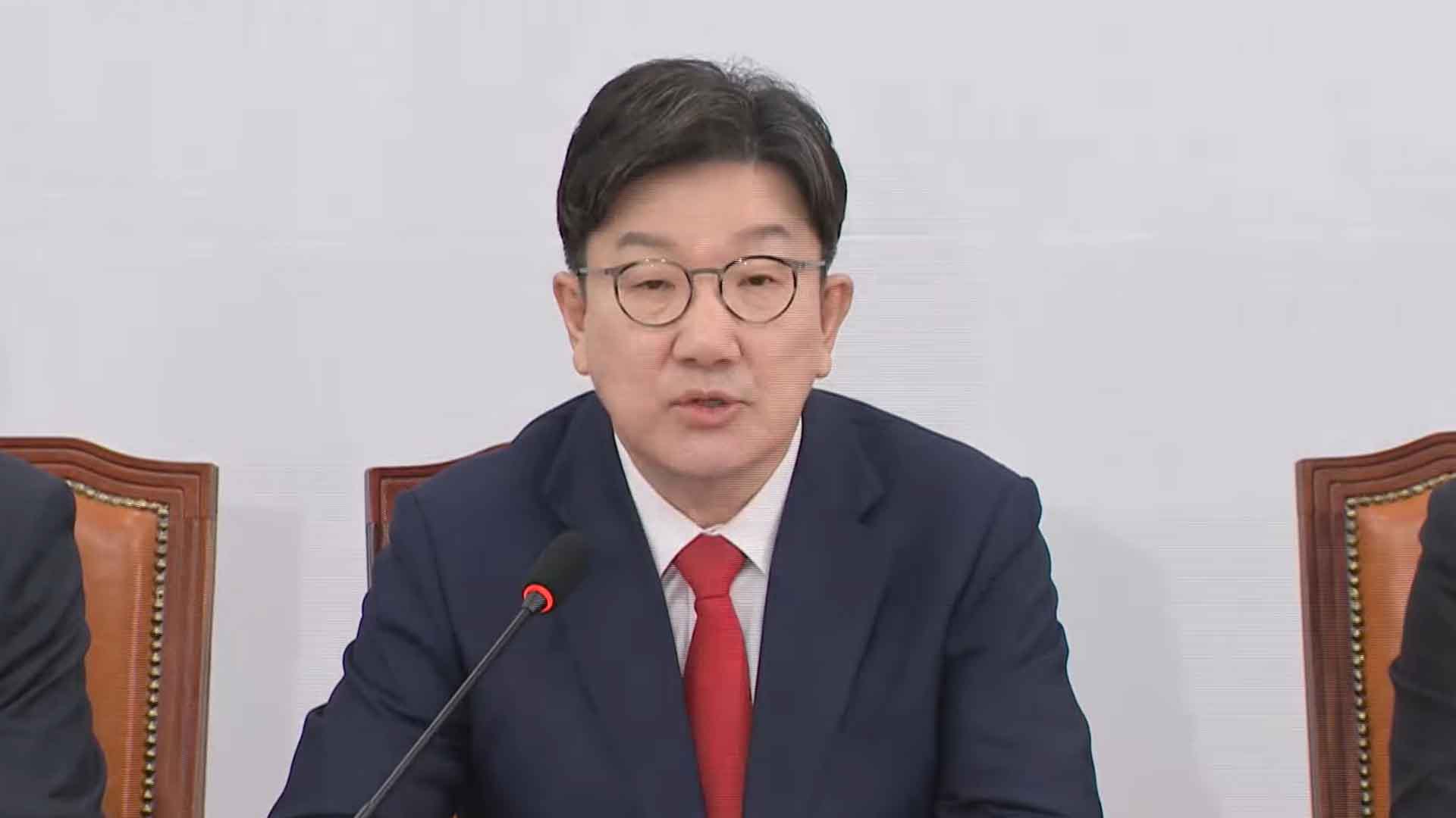 권성동 “지방에 추가 주택 구입시 다주택자 중과세 폐지”