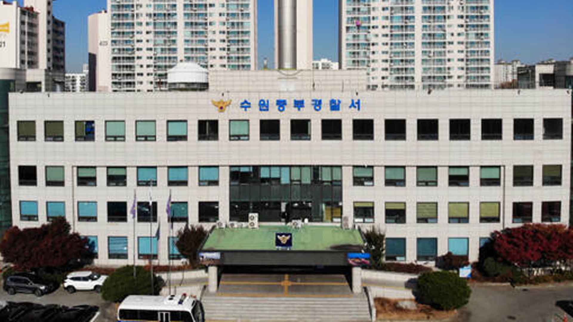 '경쟁업체 사장' 살해한 40대 남성.. 3시간 만에 긴급 체포