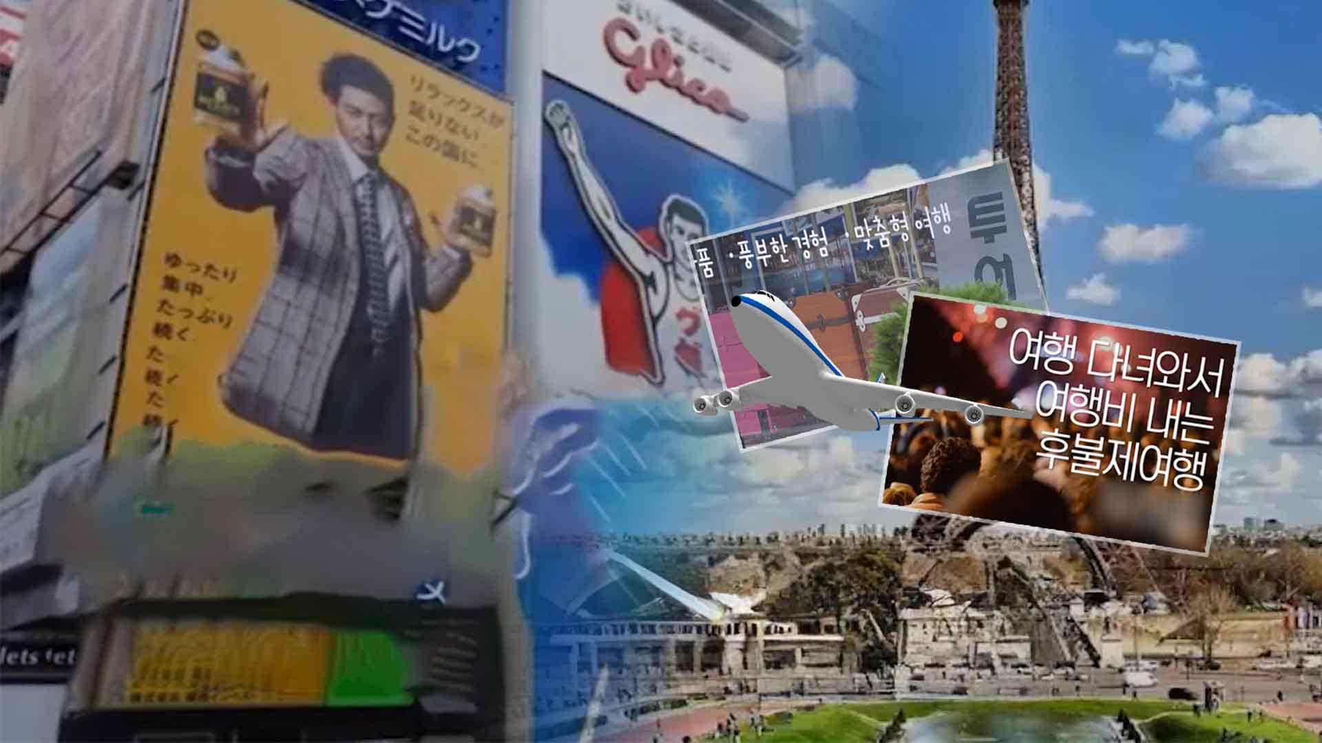 검찰 '사기 혐의' 후불제 여행사 대표에 징역 8년 구형