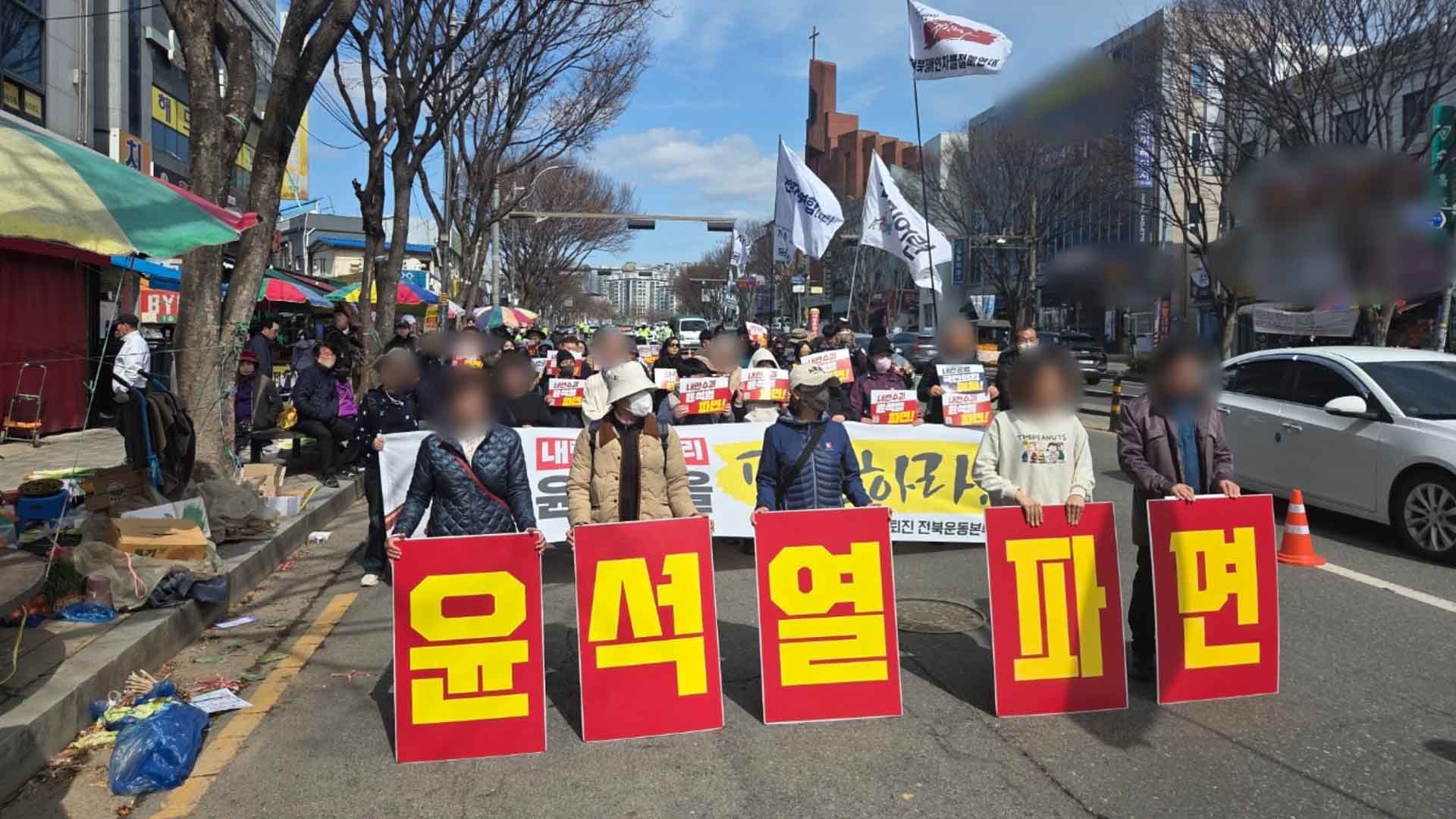 윤석열퇴진전북운동본부 내일(22일) 모래내시장에서 행진 집회