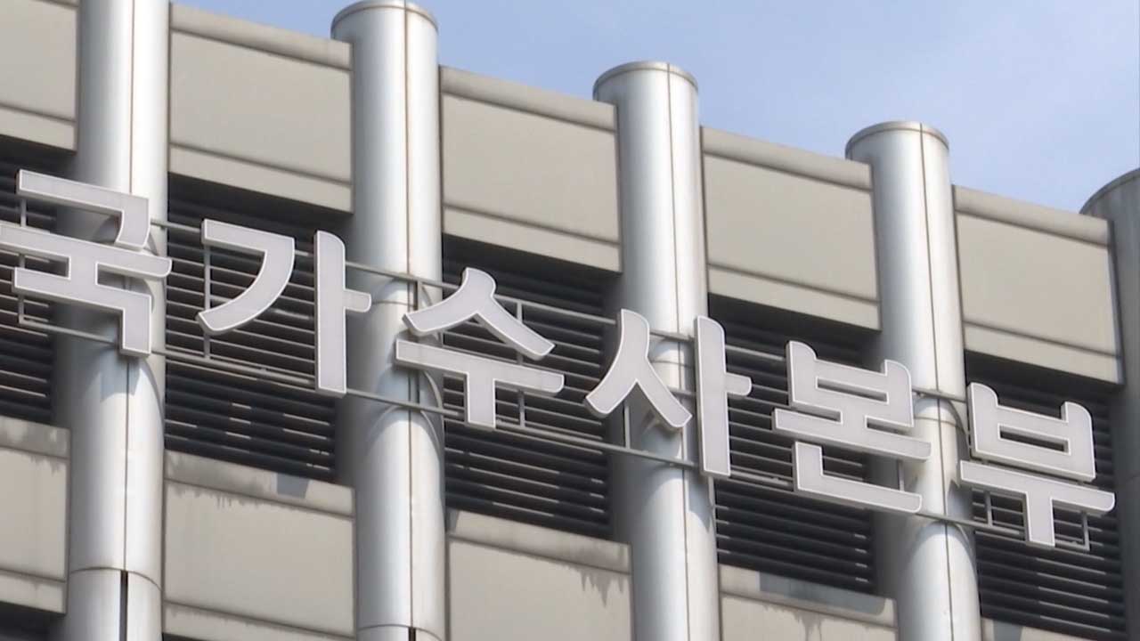 1분기에만 보이스피싱으로 3천억 원 피해.. 1년만에 2배 수준