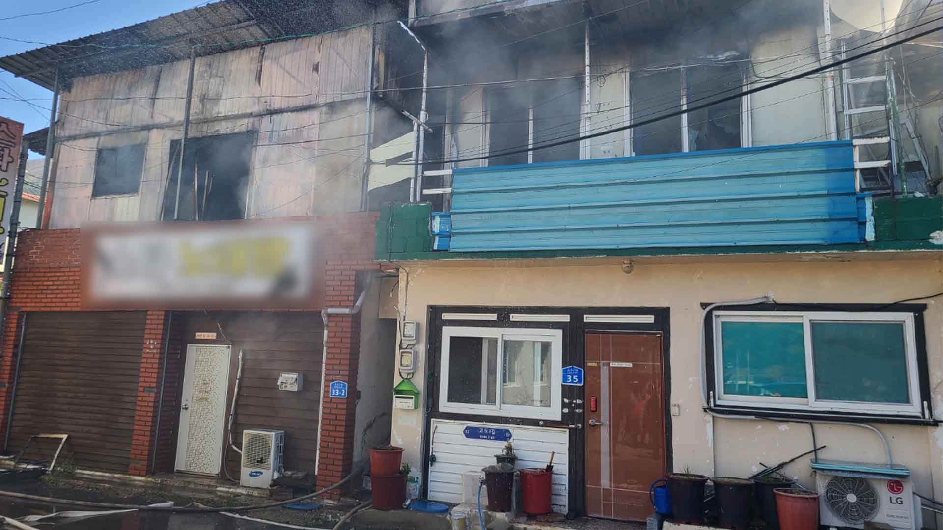 2층 주택 불 옆집으로 번져.. 종일 단독주택 화재 잇달아
