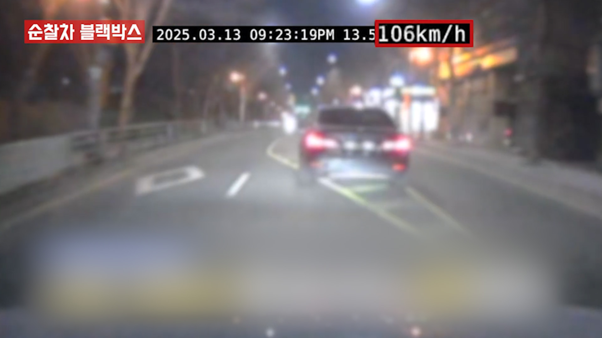 경찰 보고 100km/h로 달아난 음주 차량.. 결국은 [영상]