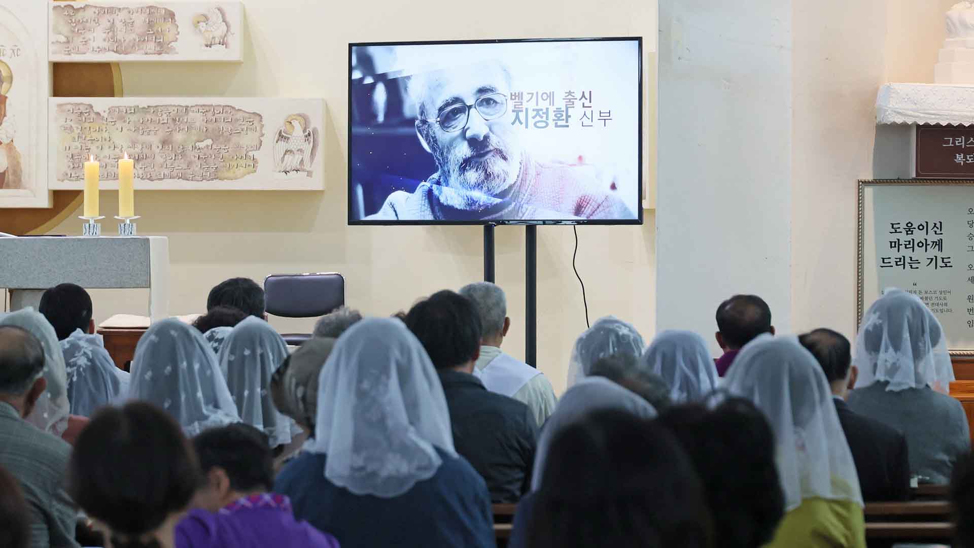임실 치즈의 아버지 故 지정환 신부 6주기 추모식