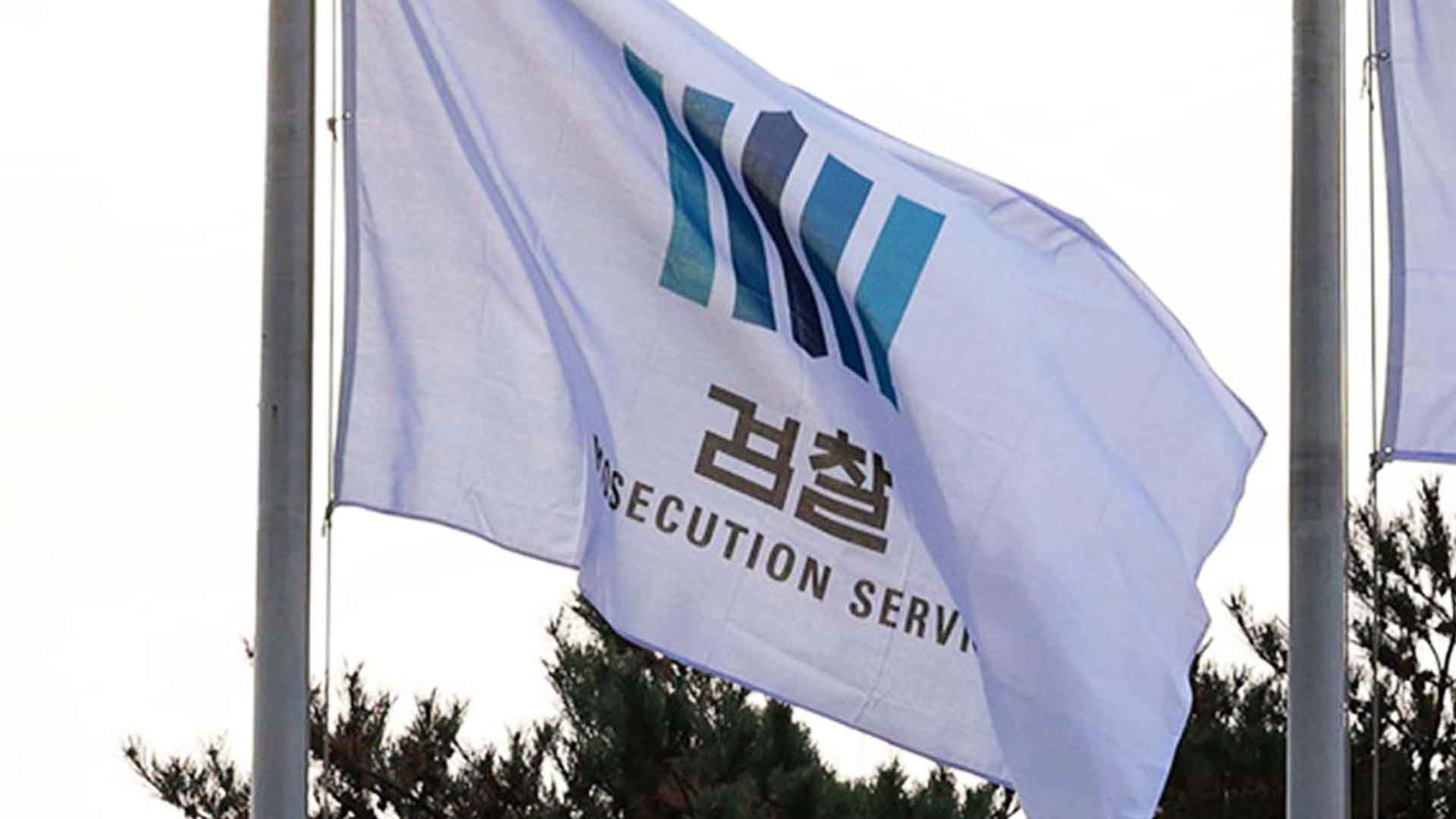 피의자 강제추행 혐의 경찰관 재판.. 檢 