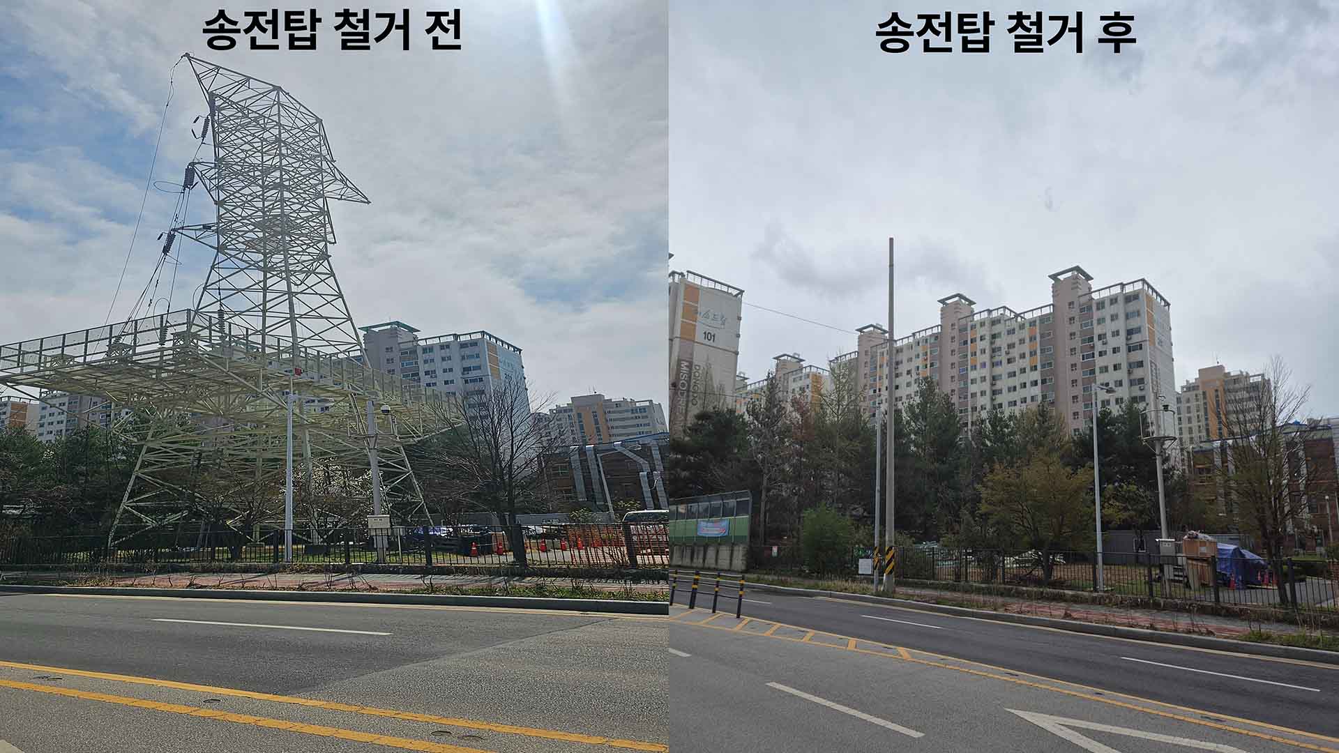 익산, 송전탑 4기 철거·고압 송전선 지중화 마무리