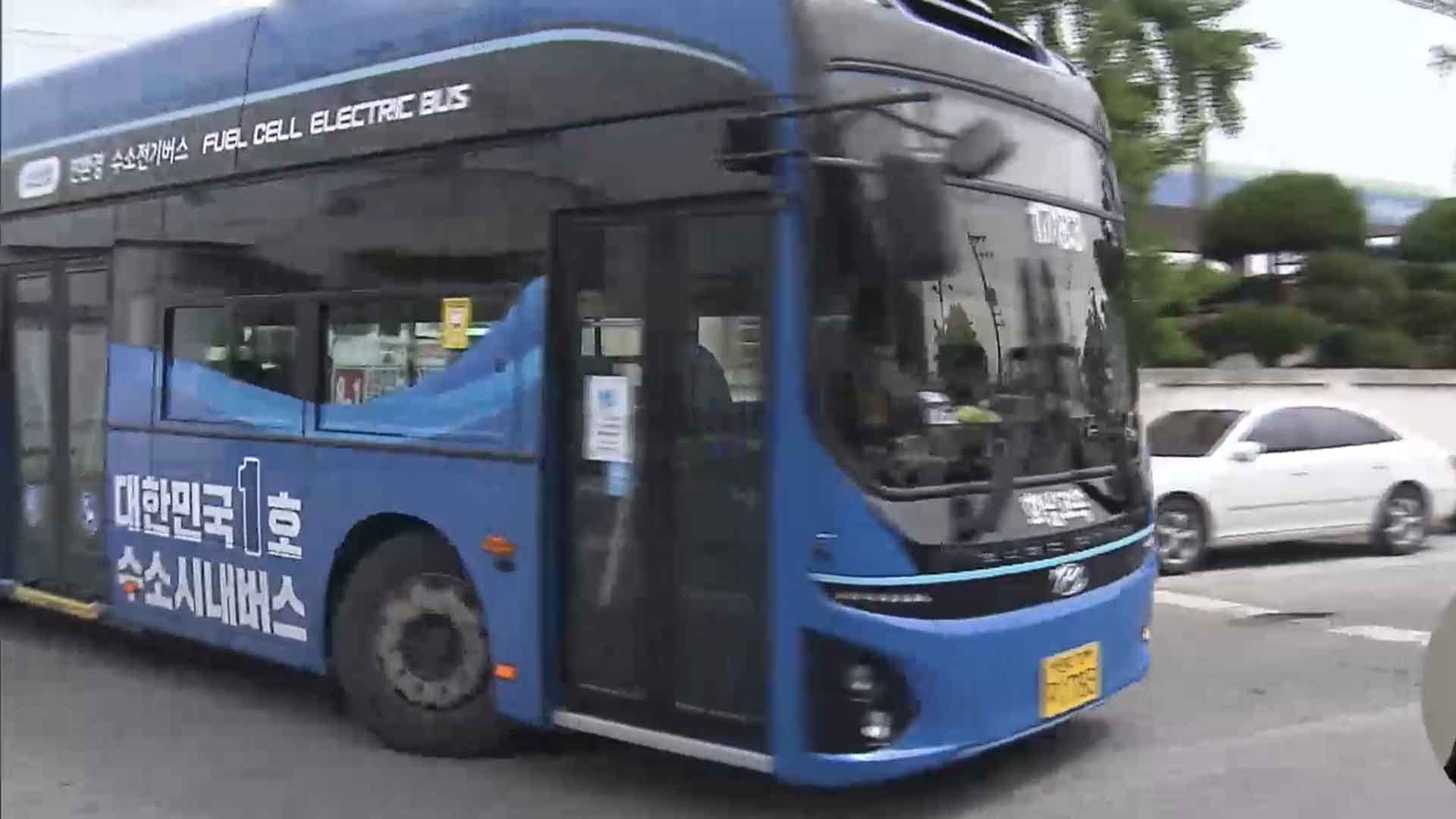 전주시, '수소 버스 안전 관리' 협력체계 가동