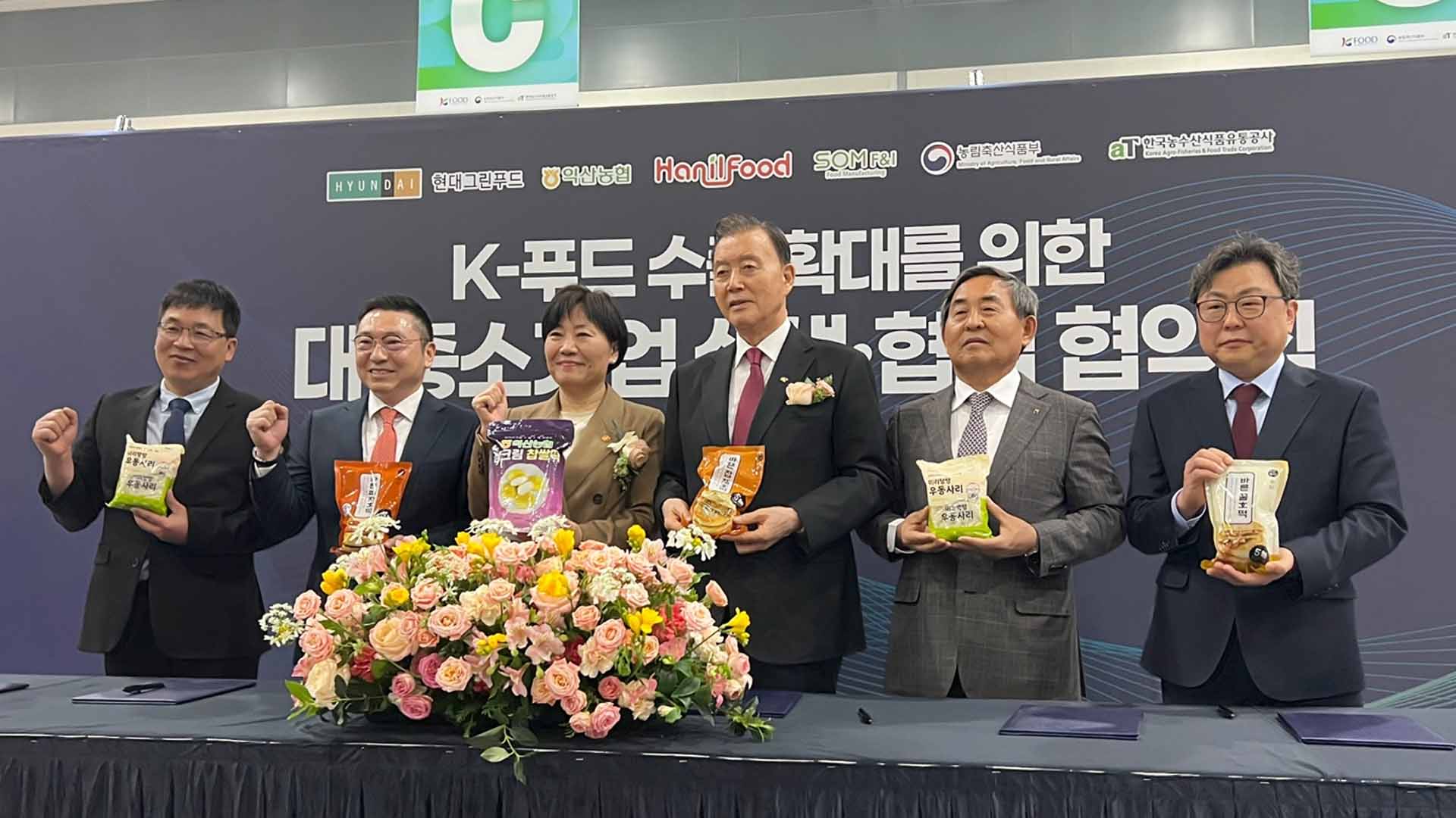 익산농협 ‘생크림 찹쌀떡’ 미국시장 ‘노크’.. 해외서도 인기몰이 할까