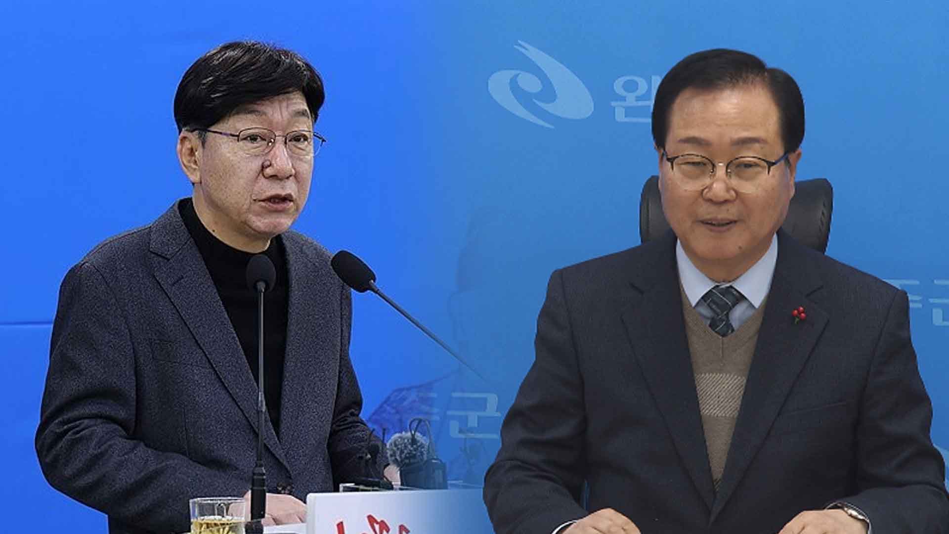 전주시 