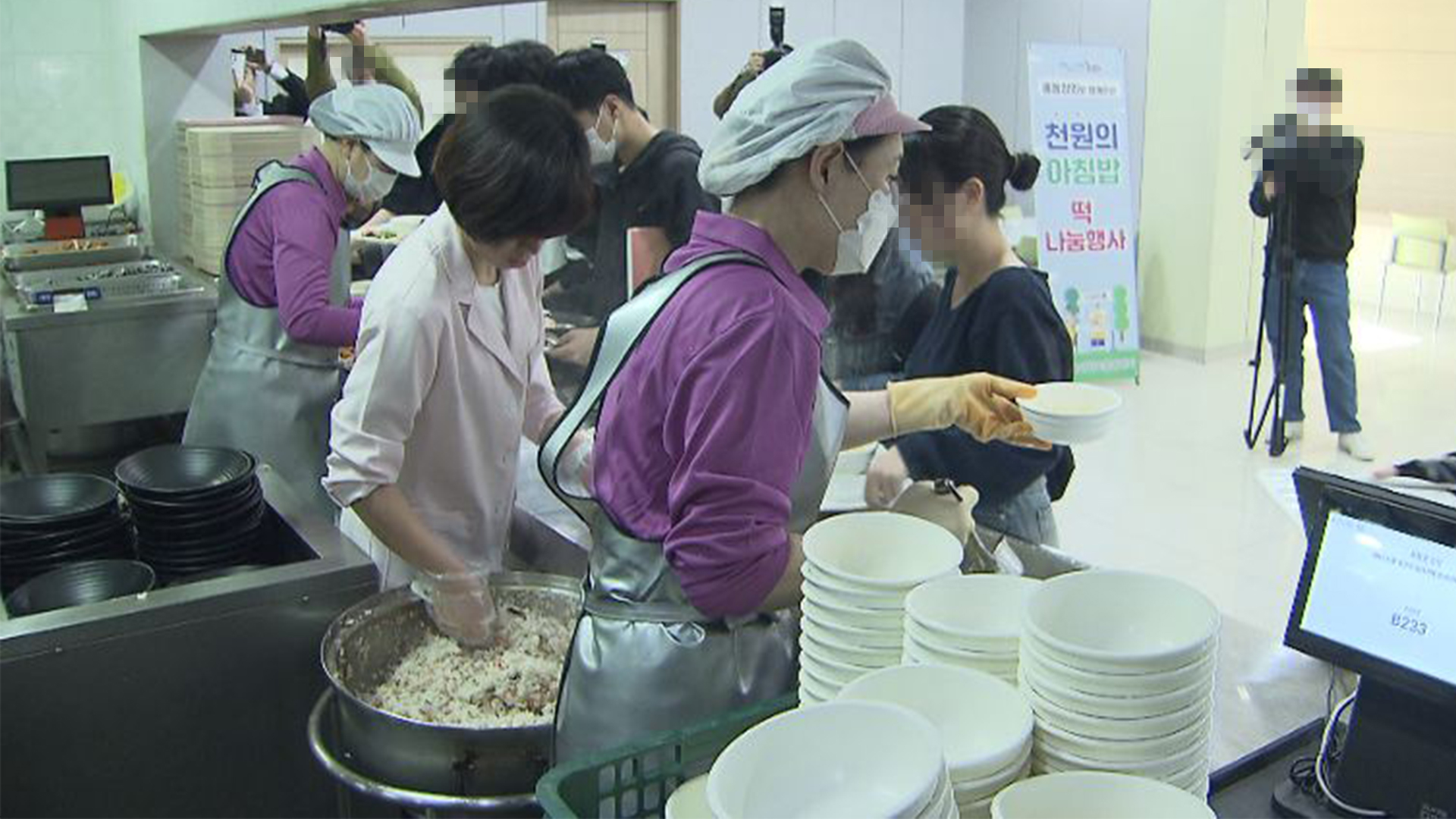 군산대, 시험 기간에 '천 원의 저녁밥' 도입
