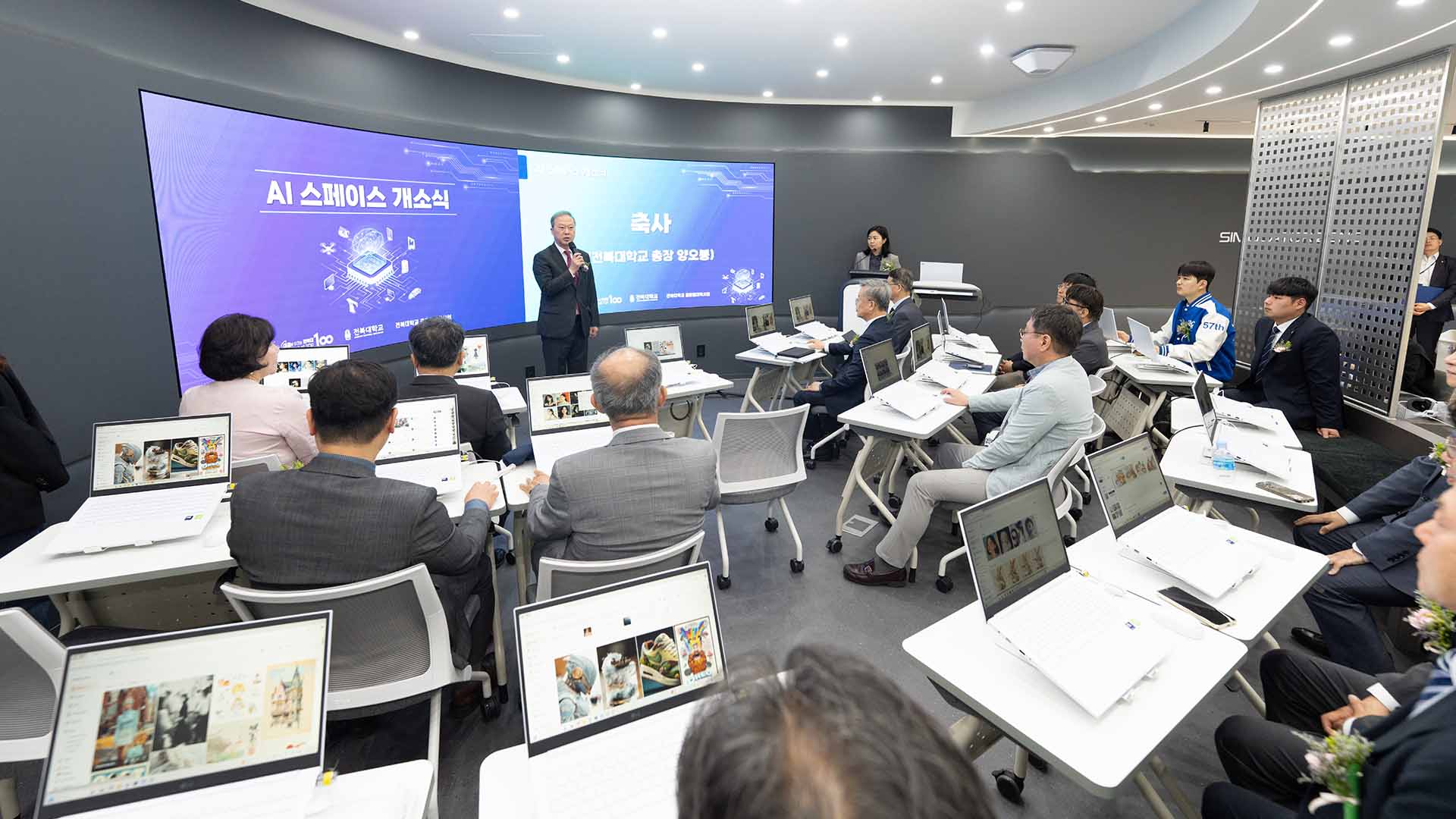 전북대, 생성형 AI 도구 체험 공간 마련