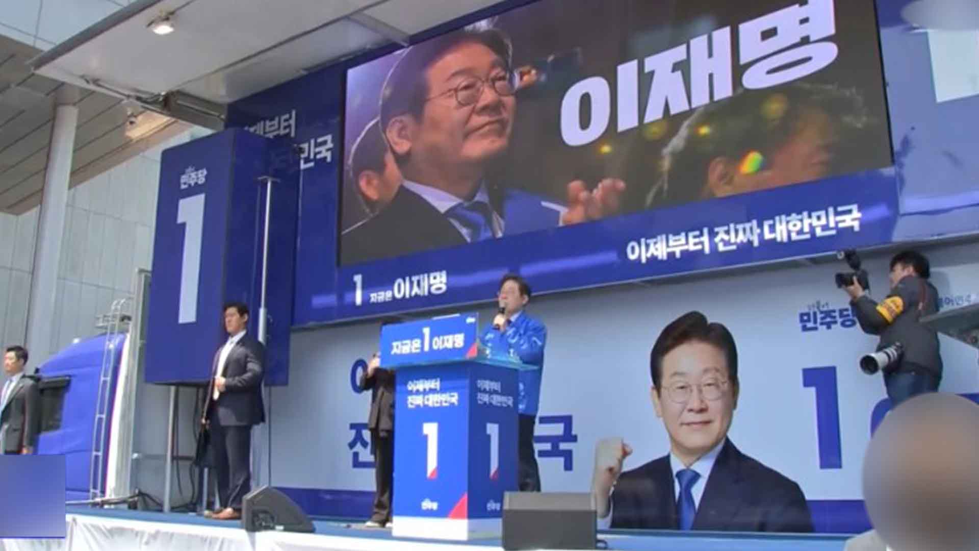 이재명 “빨간 깃발만 꽂으면 당선되는 곳..이제 어디에도 없어”