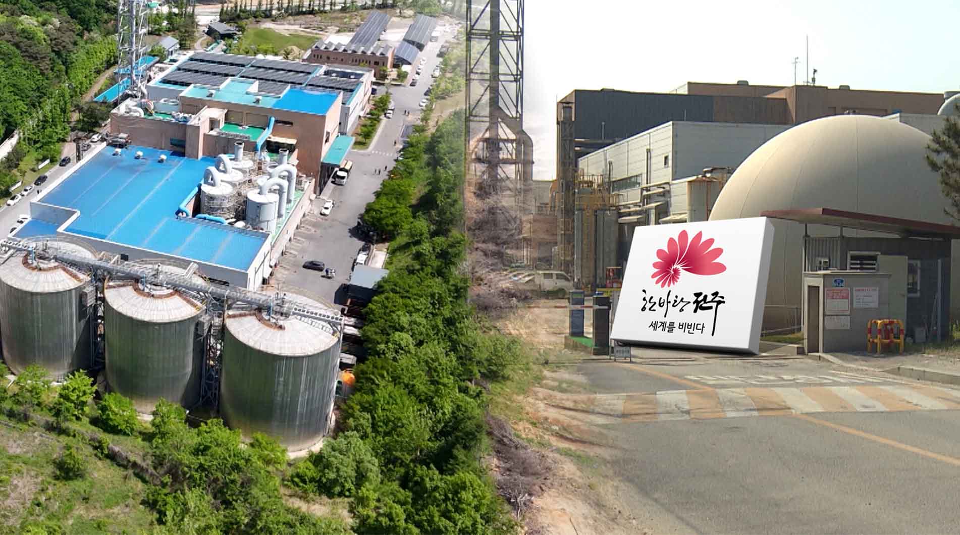 전주 리싸이클링타운 전기요금 '상습 체납'...전주시 대응은 '대납'