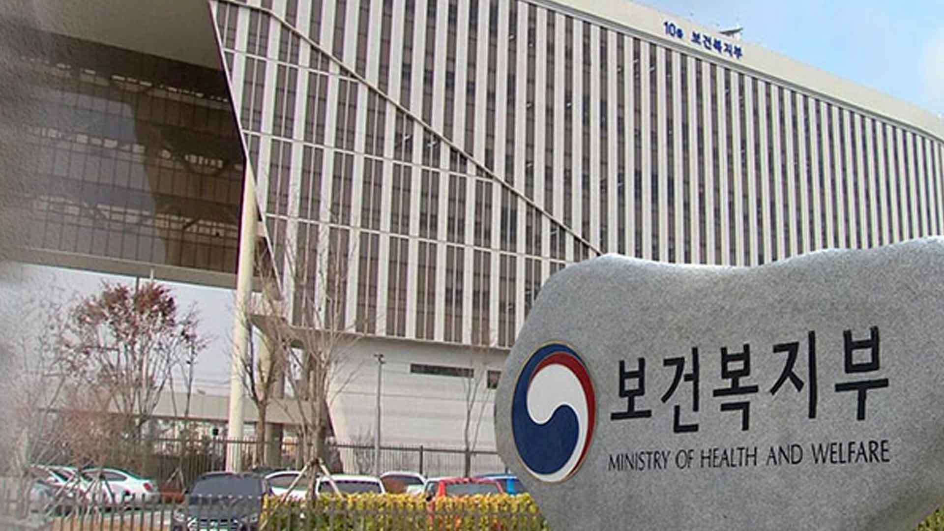 복지부 '산분장지 조성' 지자체 국비 지원.. 1곳당 최대 1억