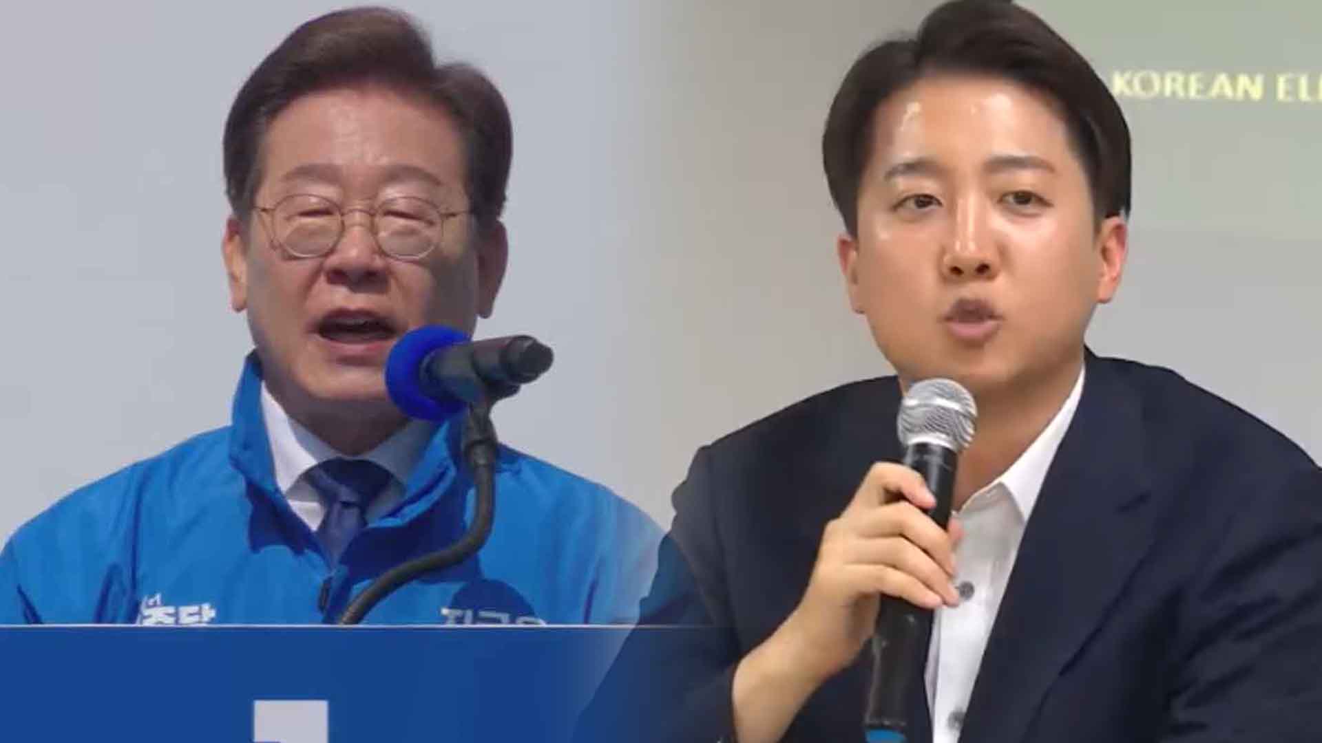 경찰, 대선 후보자 '신변 협박글' 9건 접수.. 이재명 8건·이준석 1건