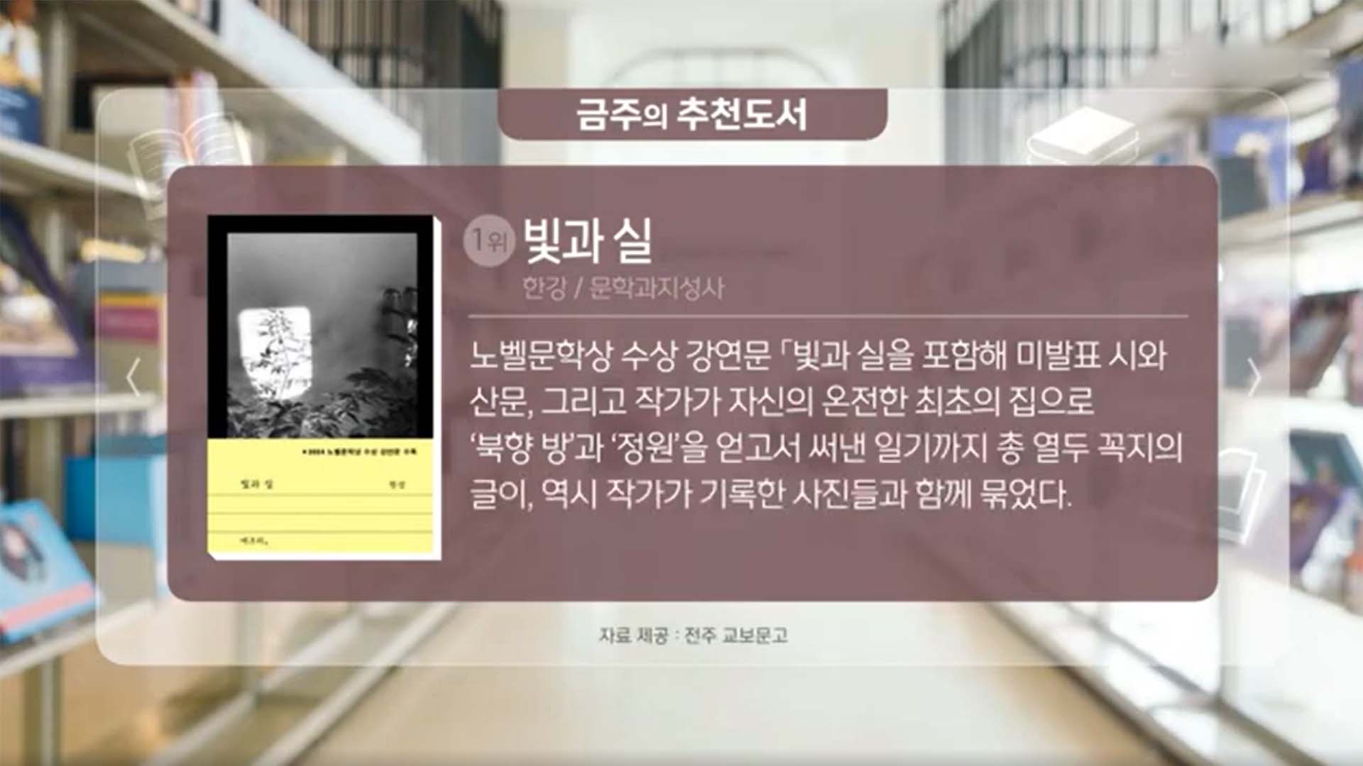 [베스트셀러 10] 이번주 가장 뜨거운 책!