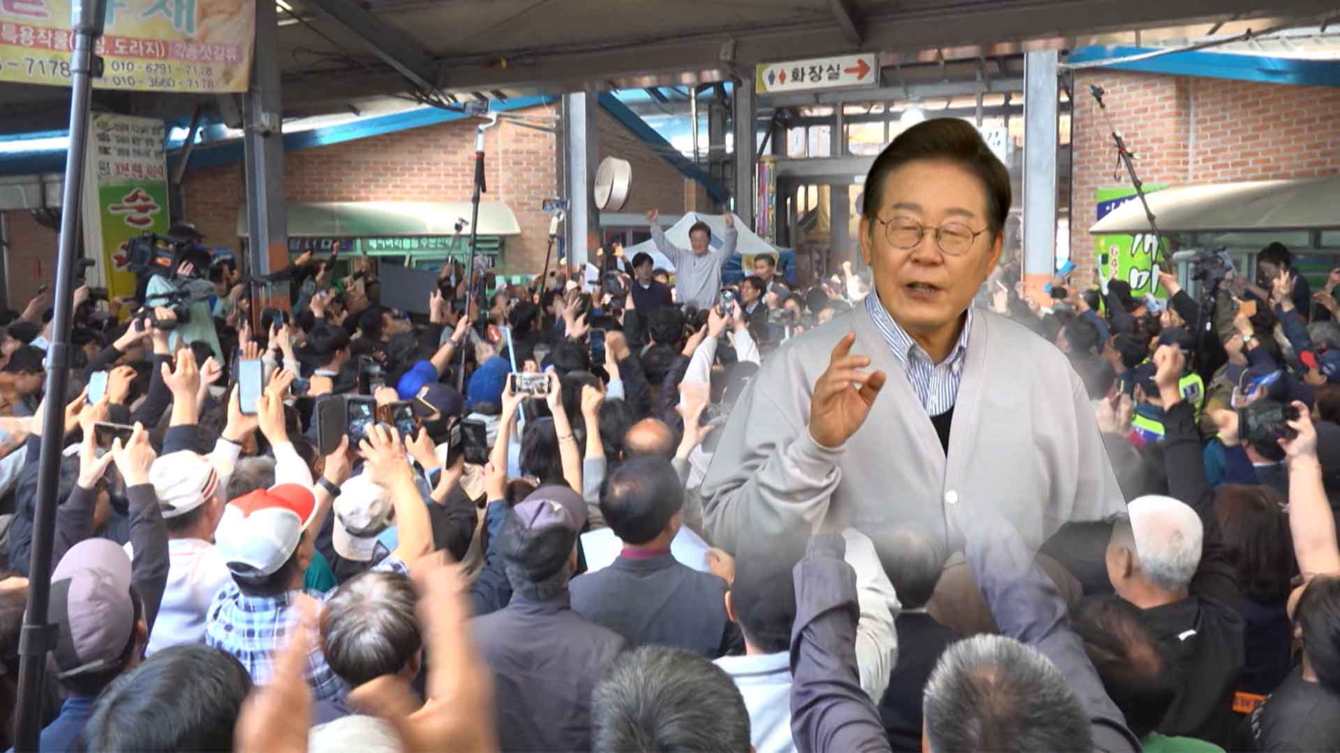 1박 2일 전북 찾은 이재명.. 