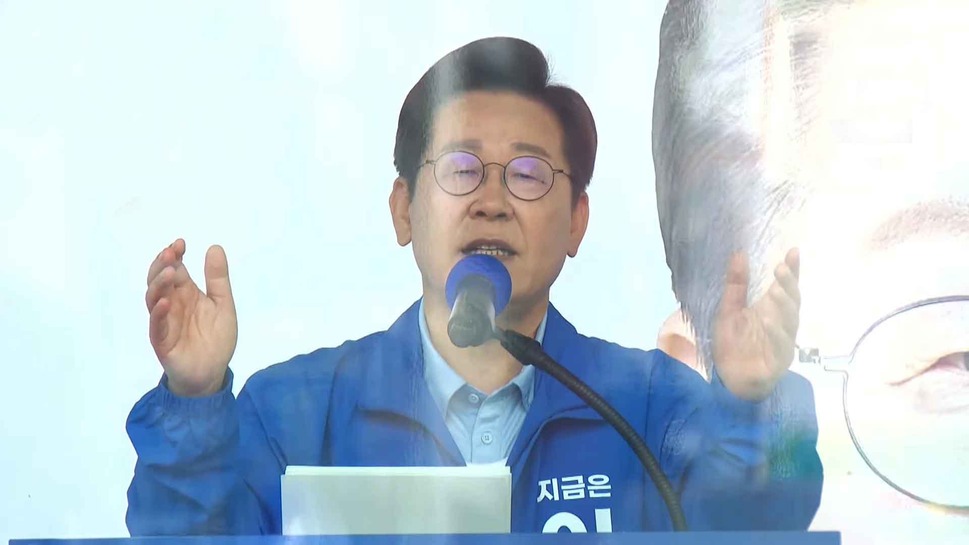 이재명 
