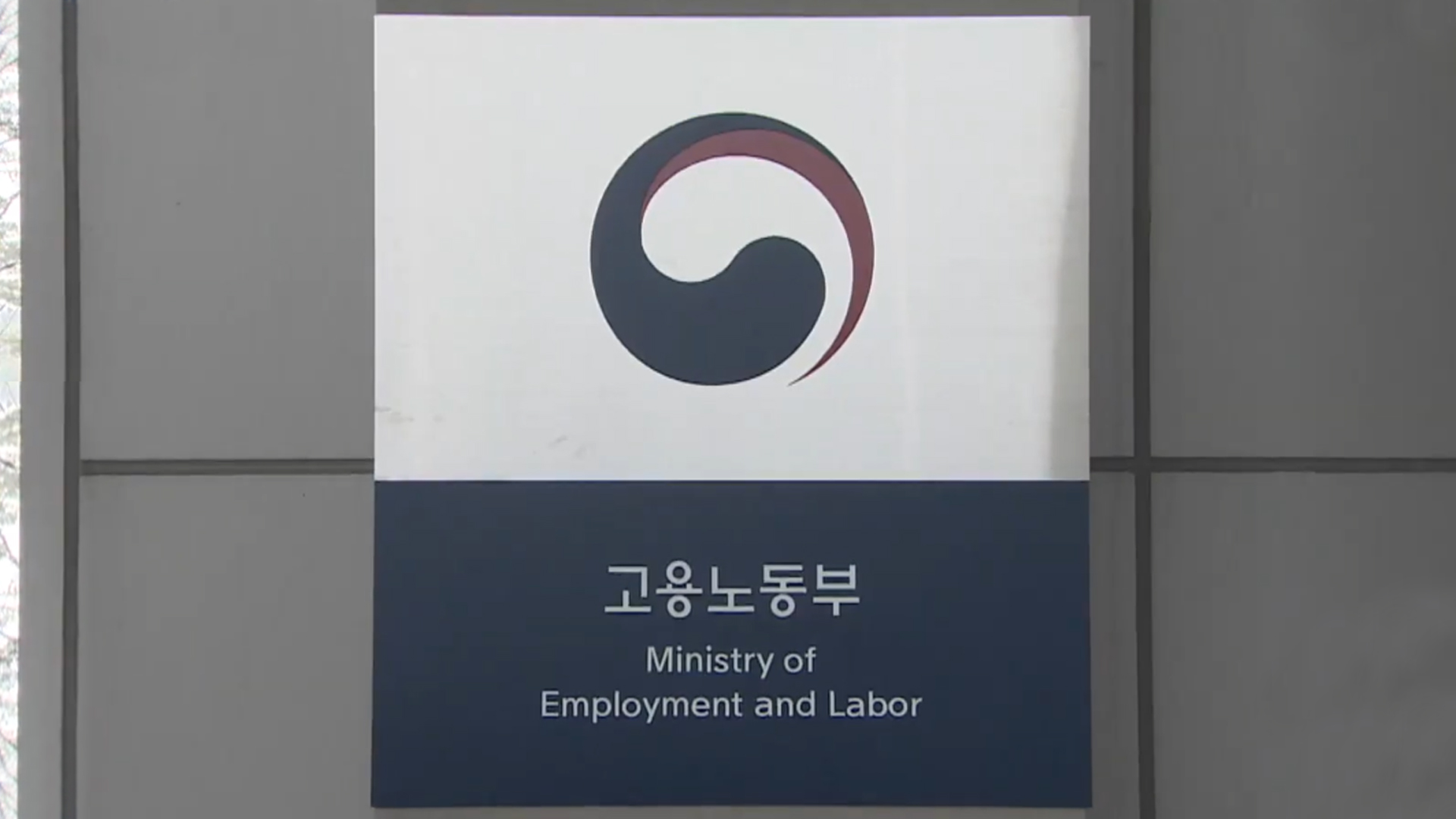 산업재해 사망자 소폭 감소.. 건설현장은 오히려 늘어