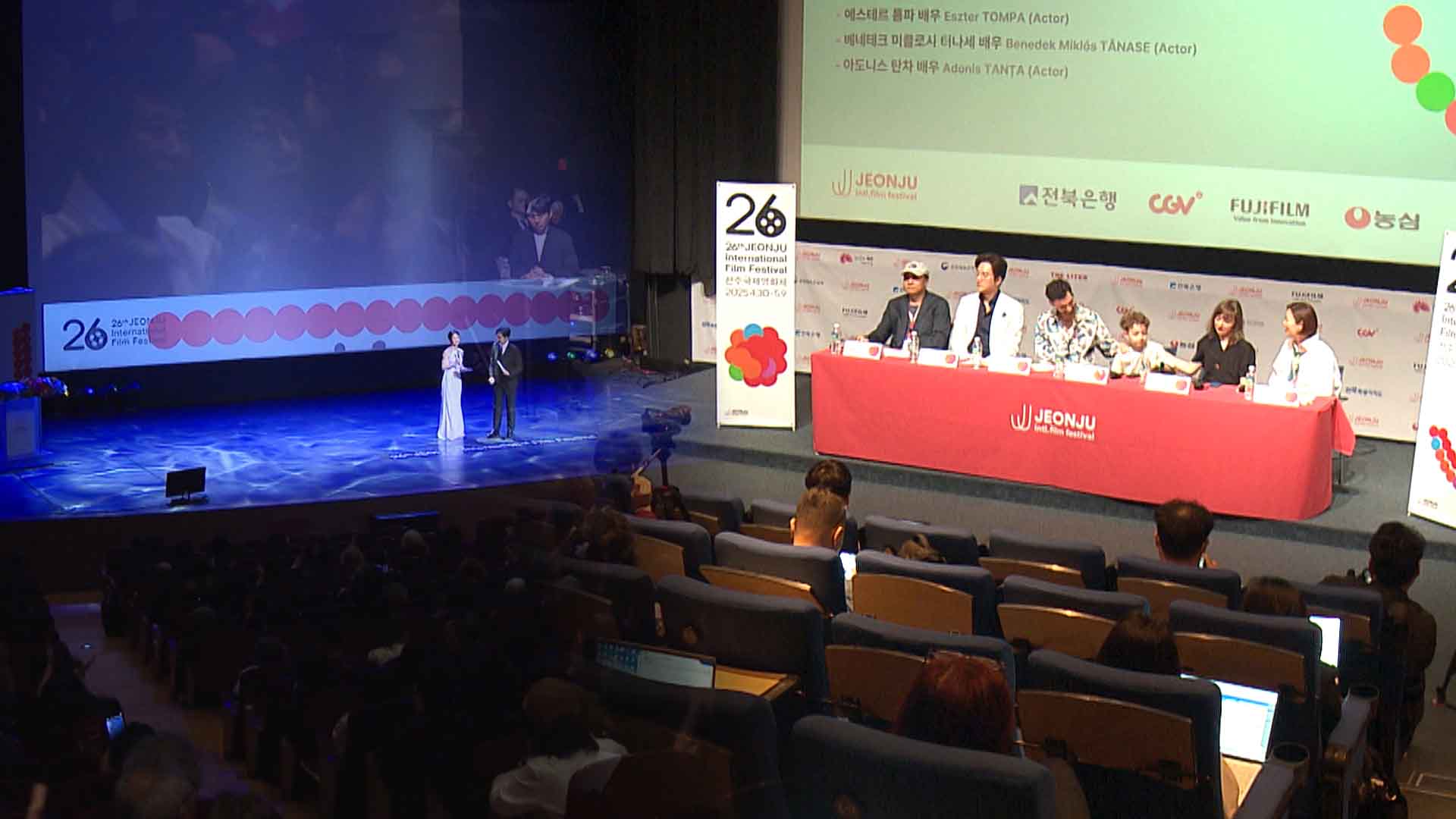 올해 전주영화제 