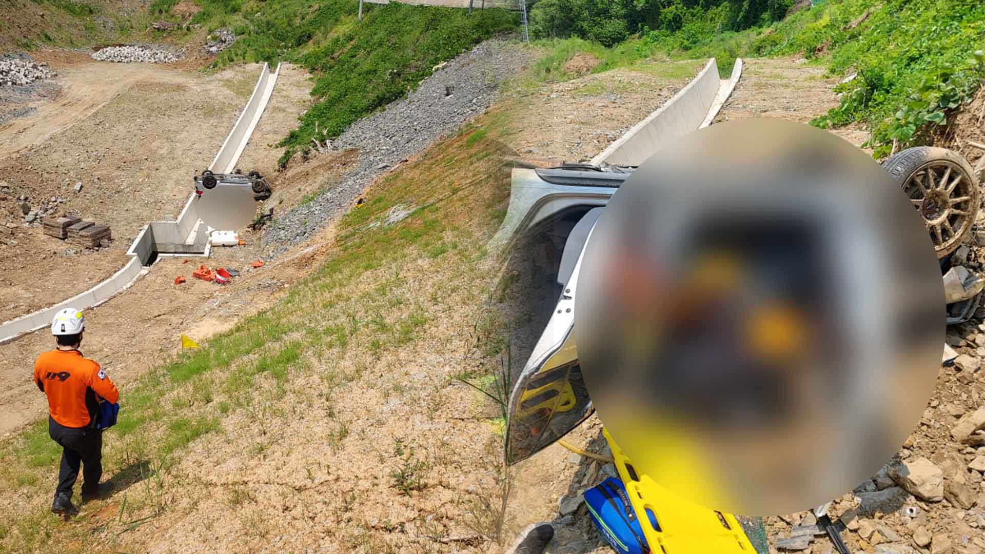 도로 달리던 차량 15ｍ 아래로 추락.. 운전자 중상