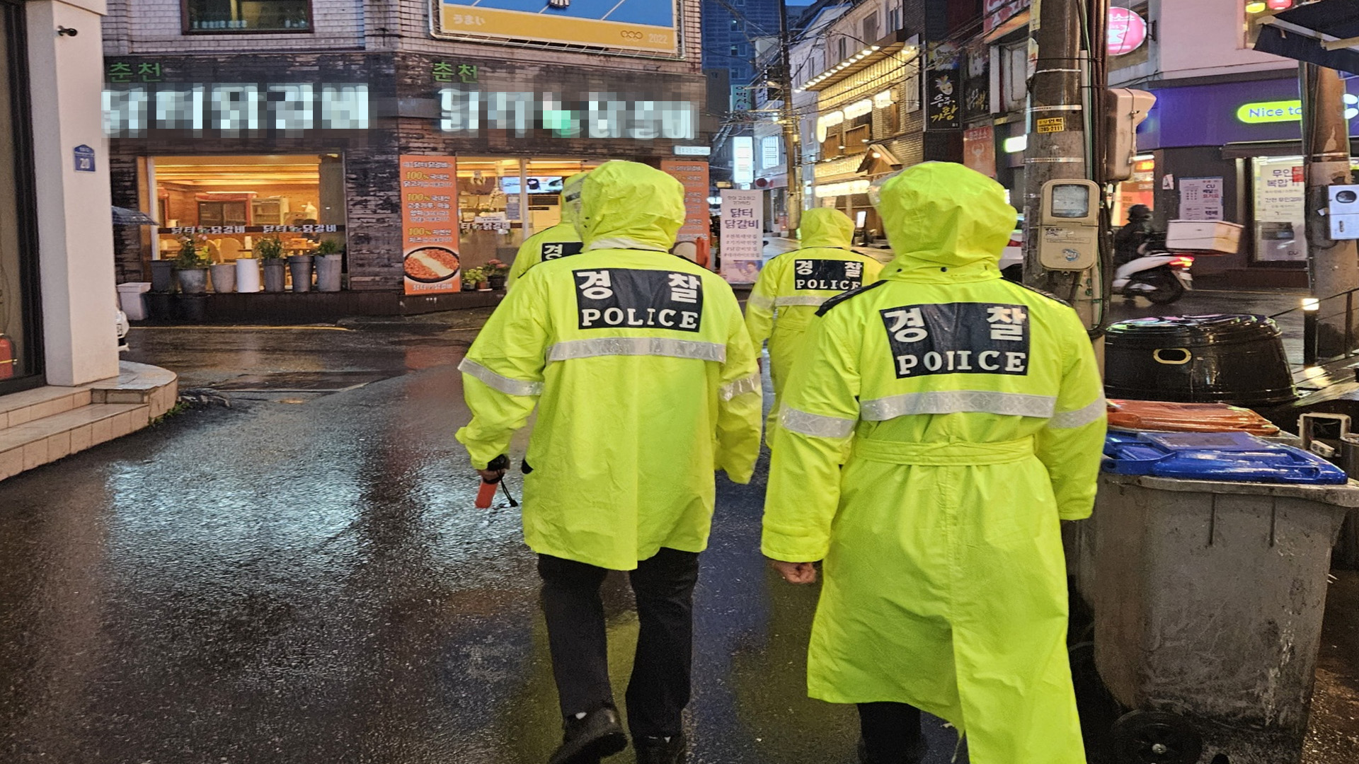 '강력 범죄 예방'.. 전북경찰, 내일(23일)부터 기동대 집중 배치