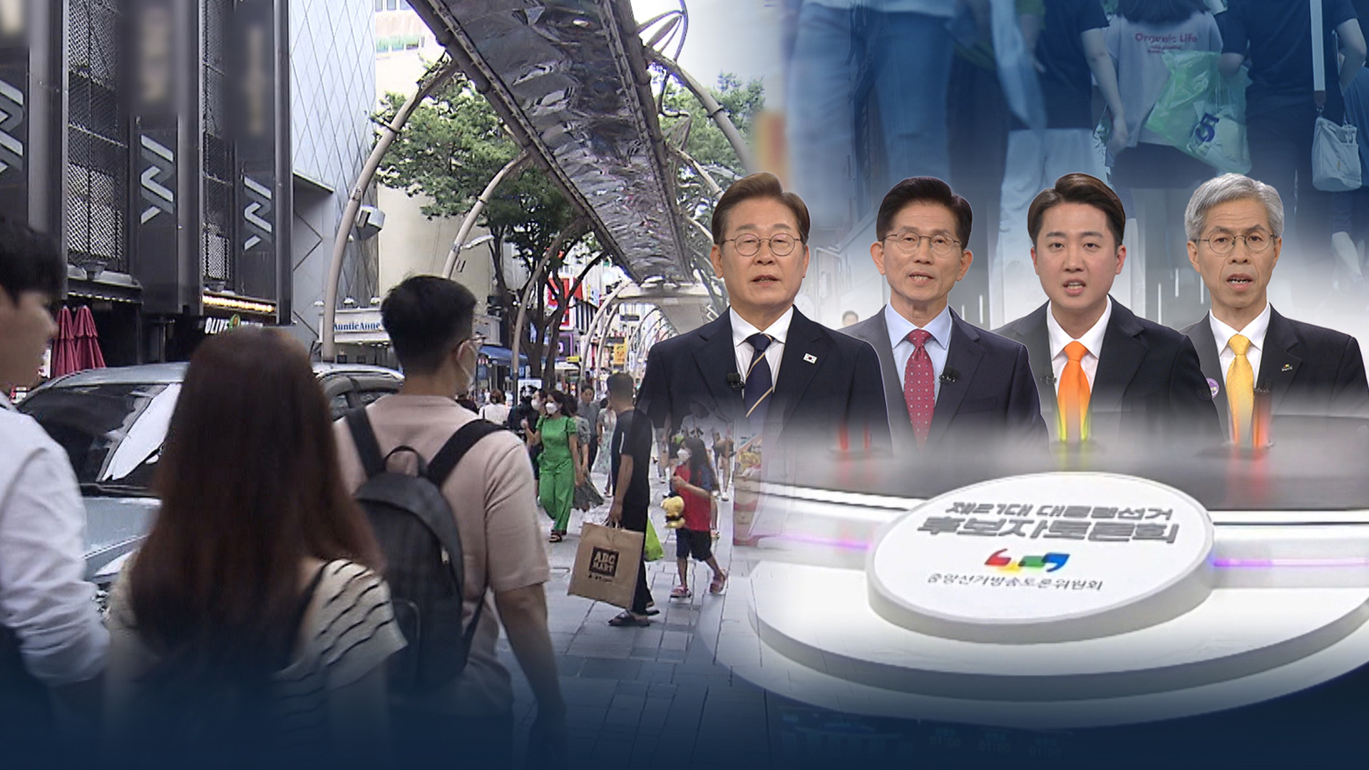 위기의 지방, 지역 살릴 대책은?