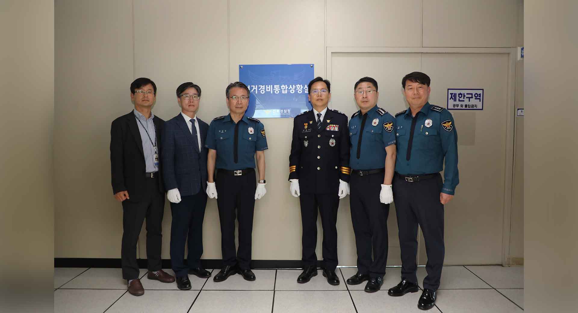 전북 경찰, 선거 대비 비상 근무 돌입.. 당일은 '갑호 비상'