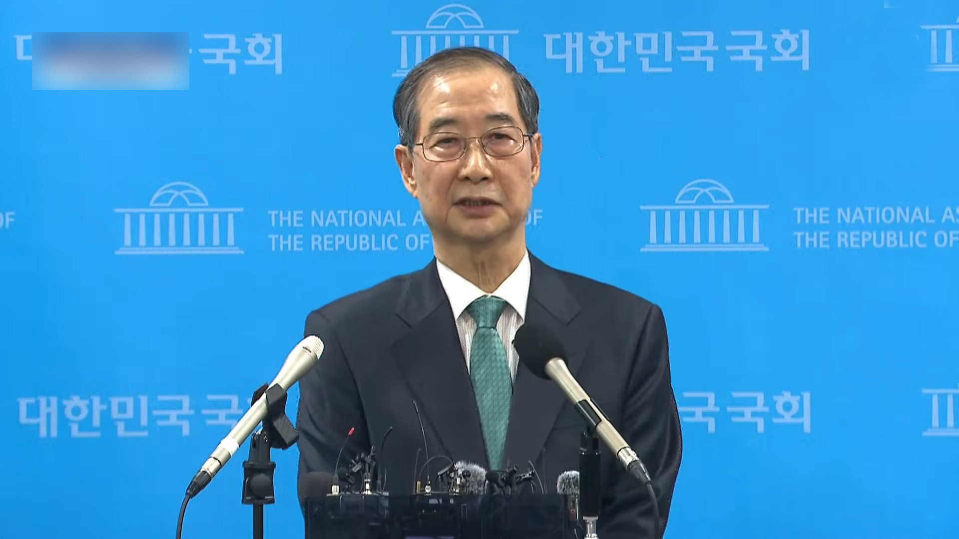 한덕수 