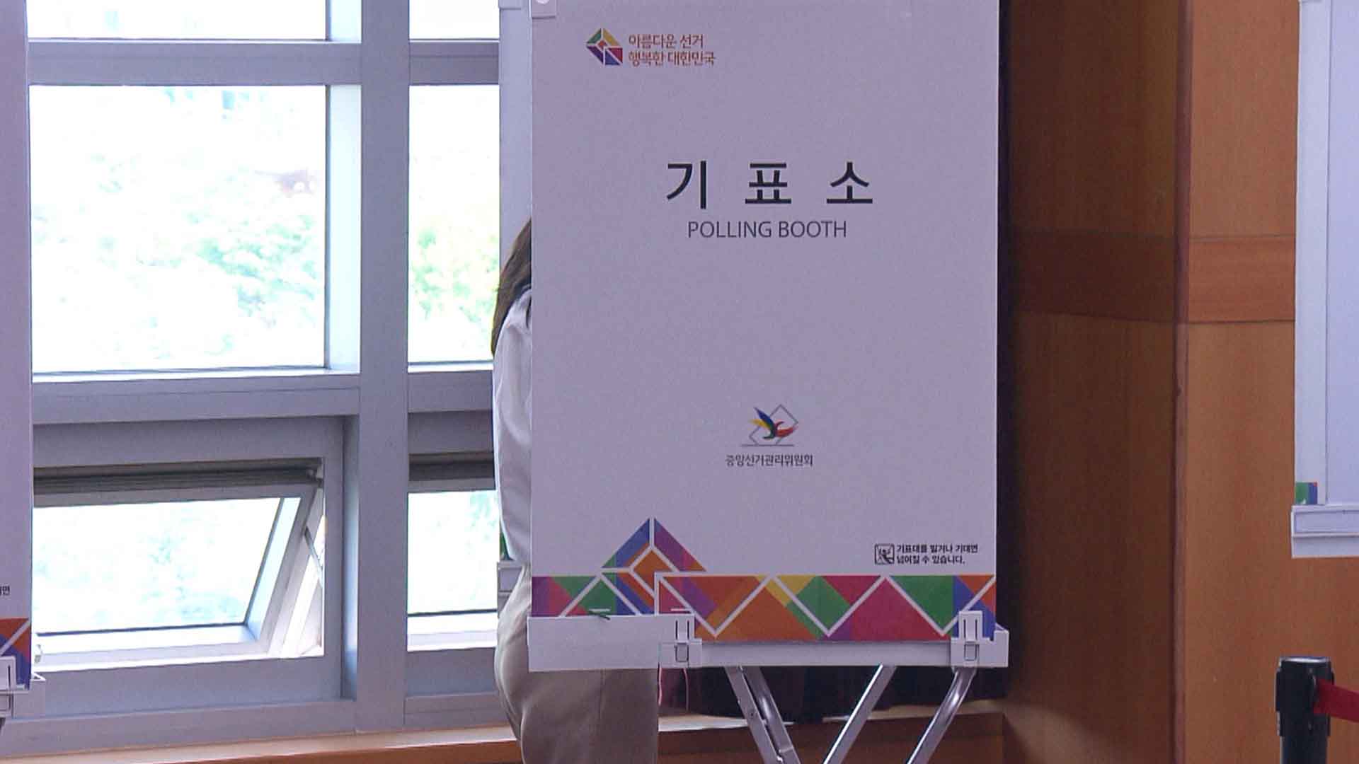 사전투표 둘째 날 10시 투표율 23.33%.. 지난 대선보다 1.71%p↑