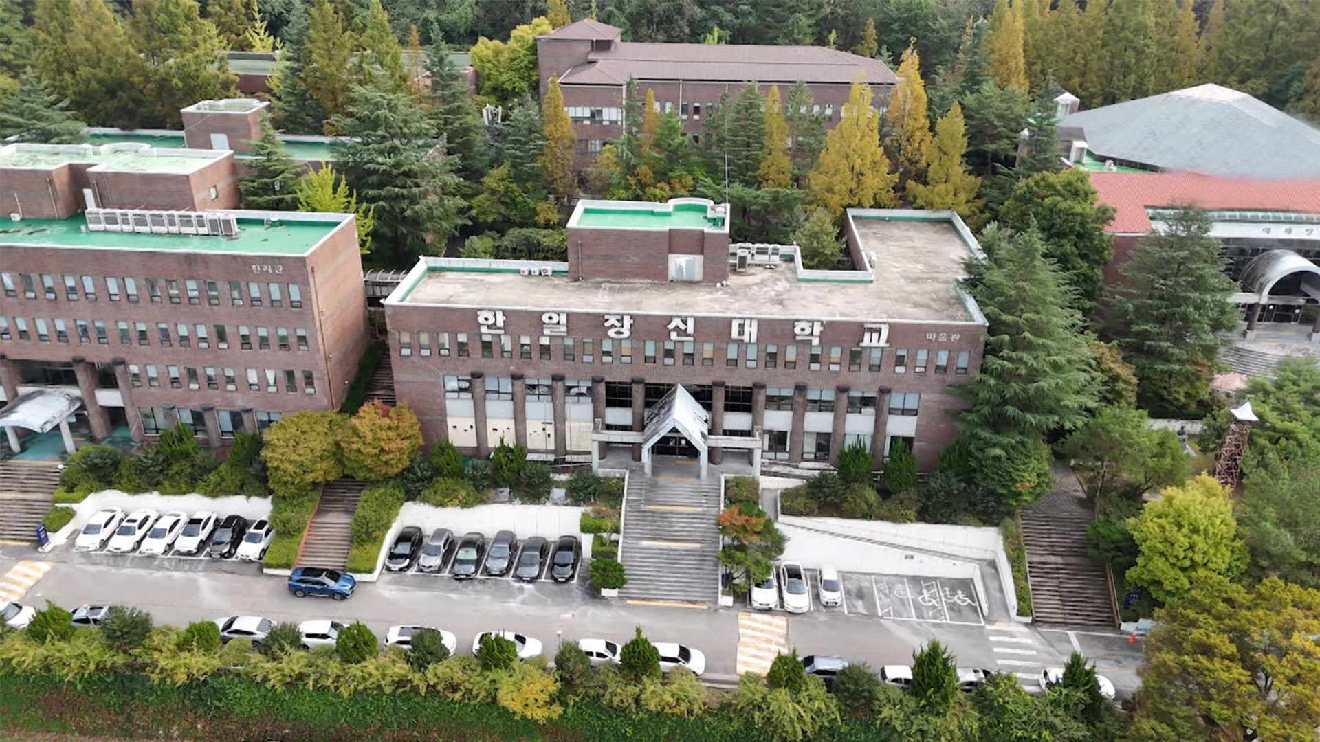 '가짜 신입생' 한일장신대 총장 등 12명 검찰 송치