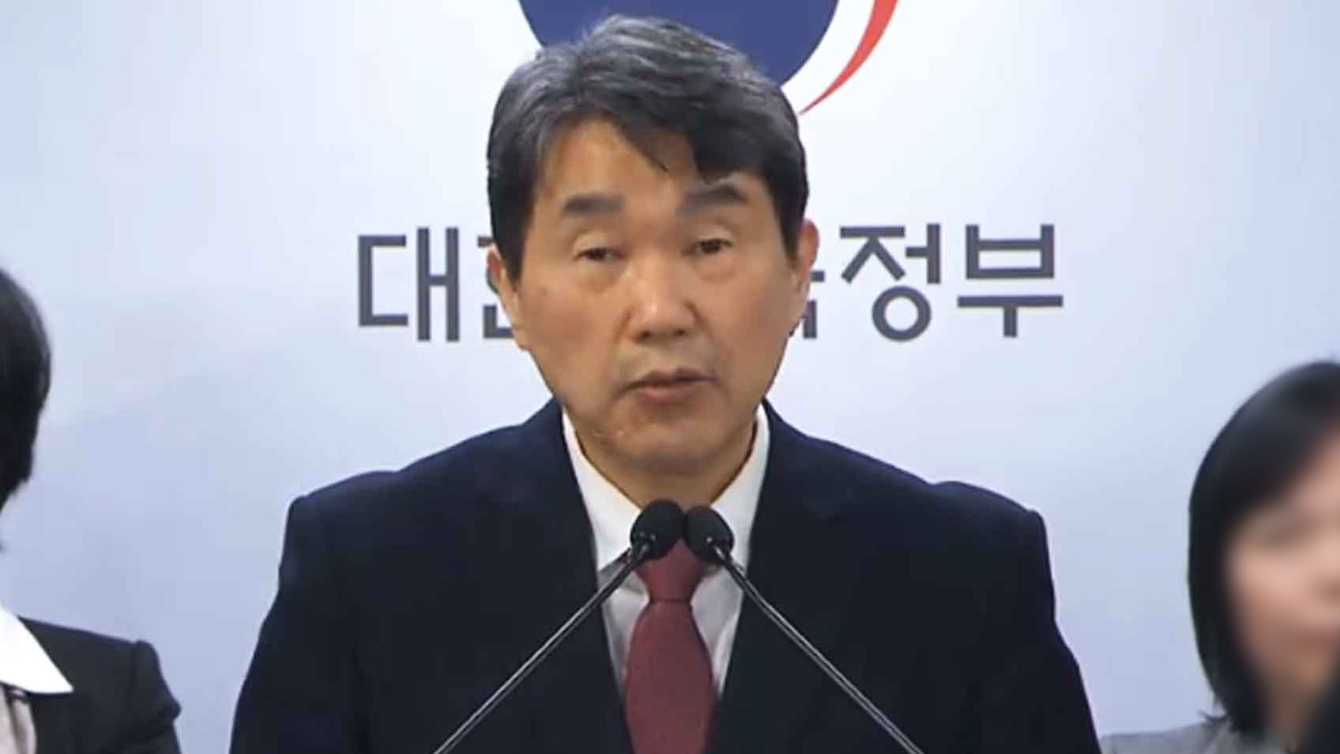 이주호 