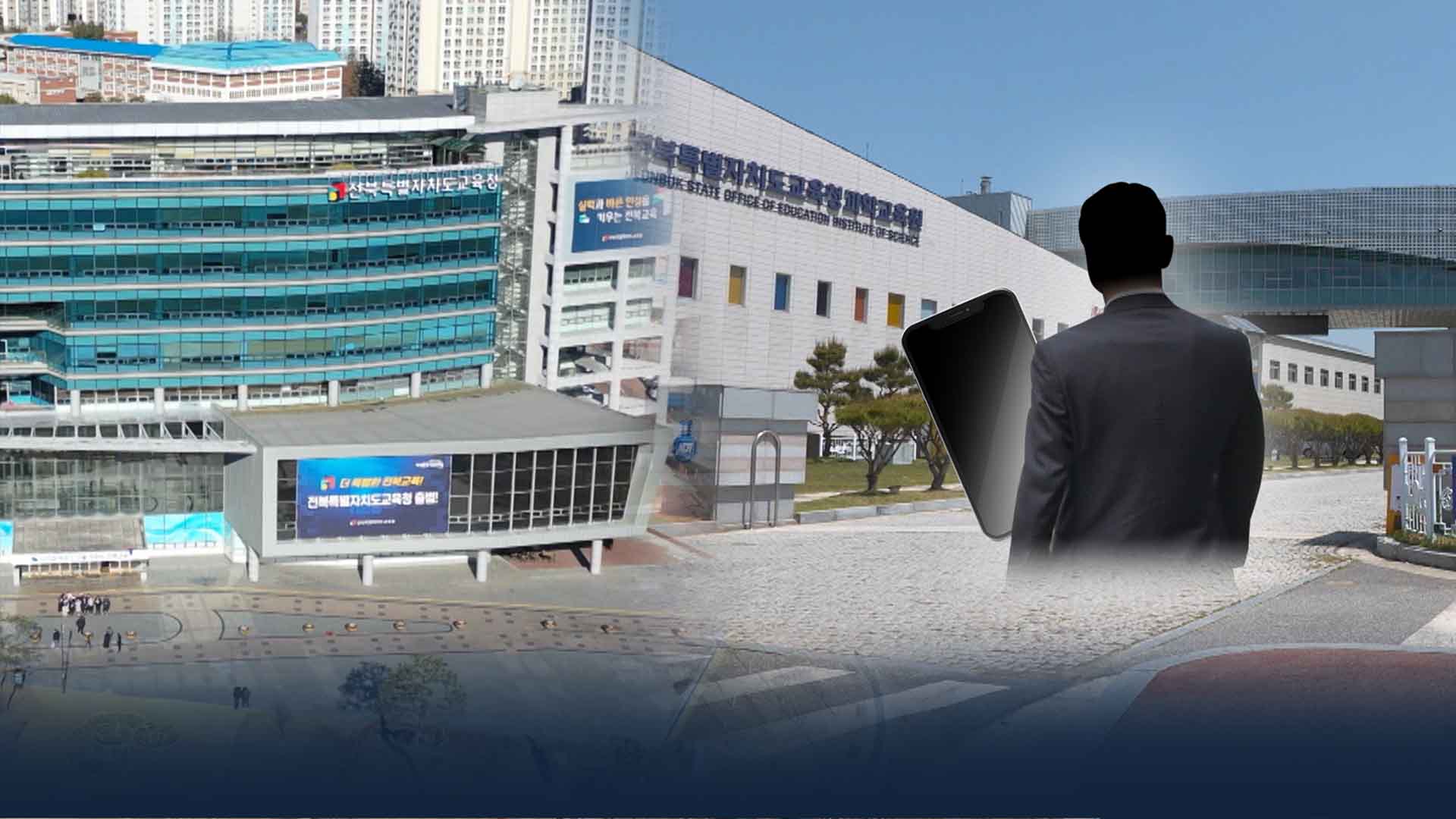 '41억' 입찰 앞두고.. 