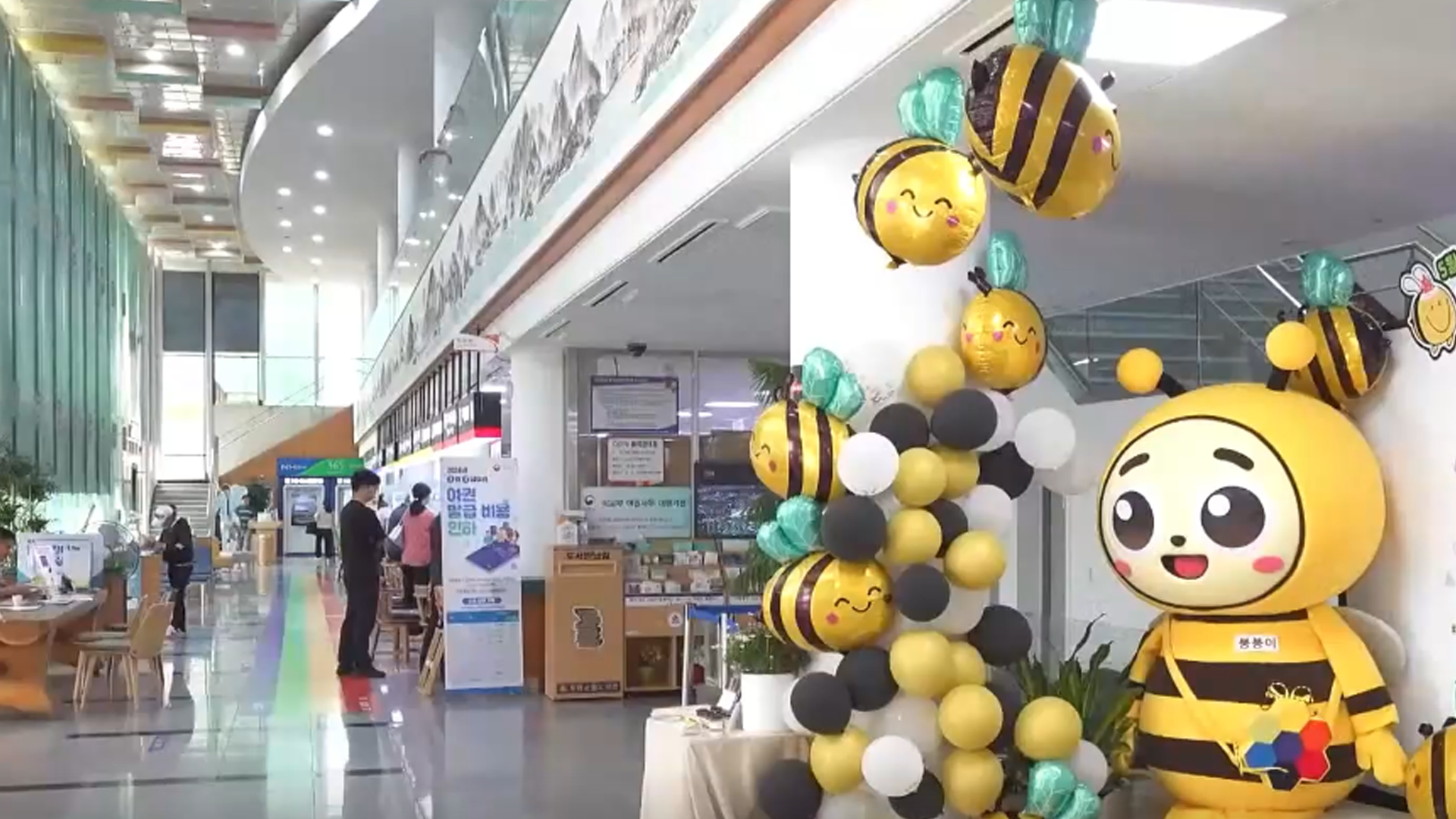 부안군, 세계 벌의 날 기념행사 개최 [글로컬소식]