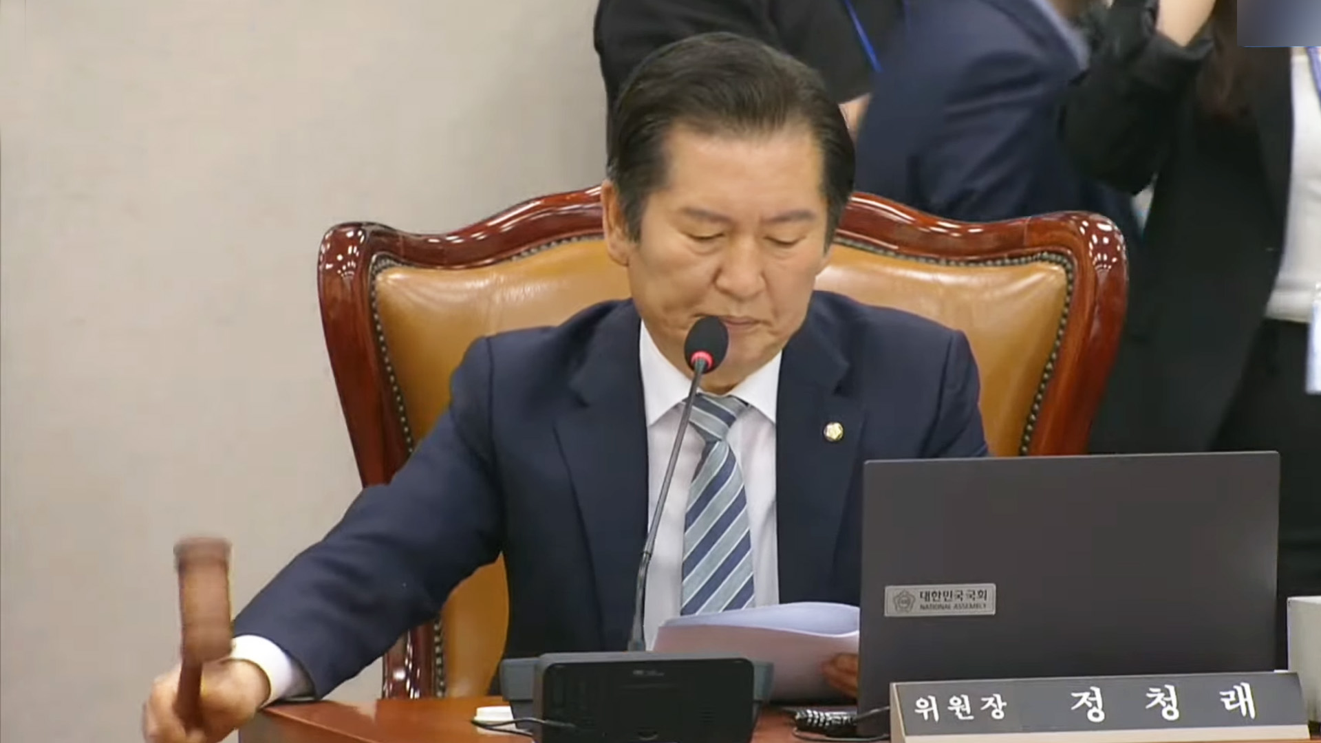 법사위, '대통령 당선시 재판 정지' 형사소송법 개정안 상정