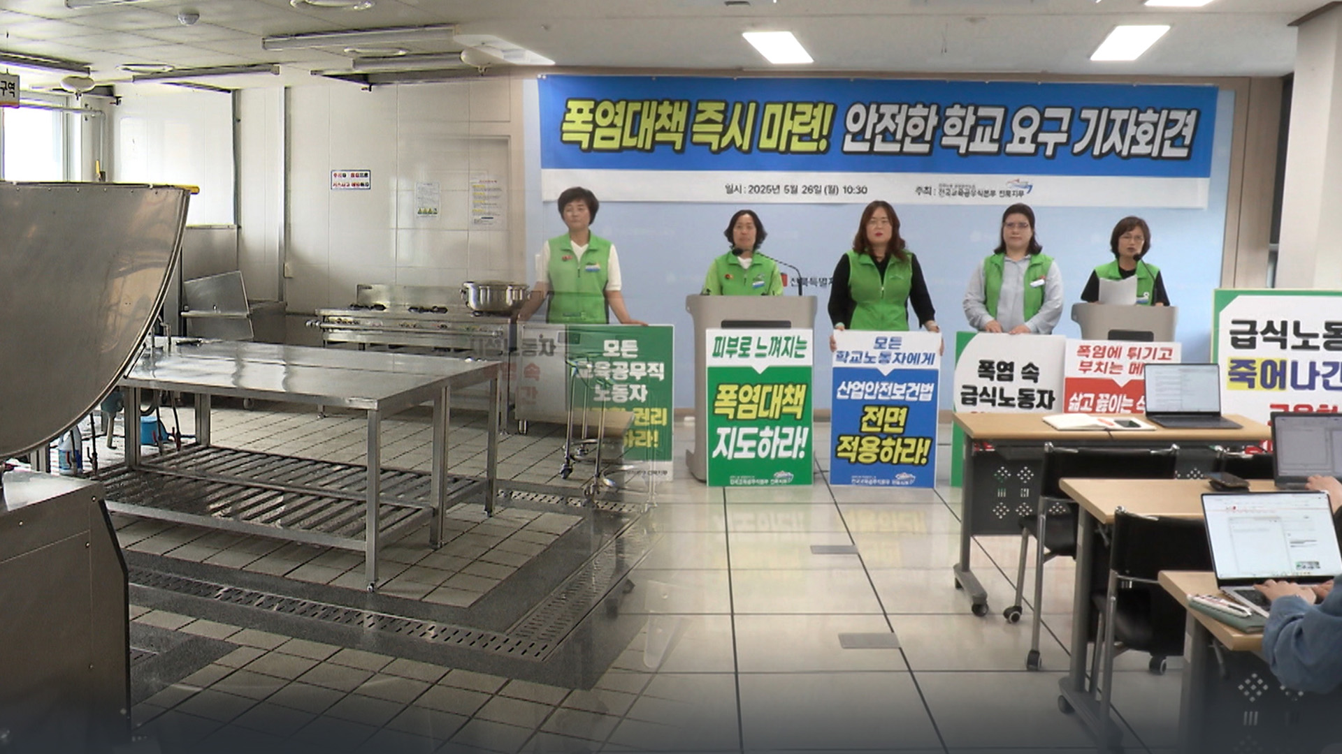 대형 솥 뿜어내는 열기에도.. 