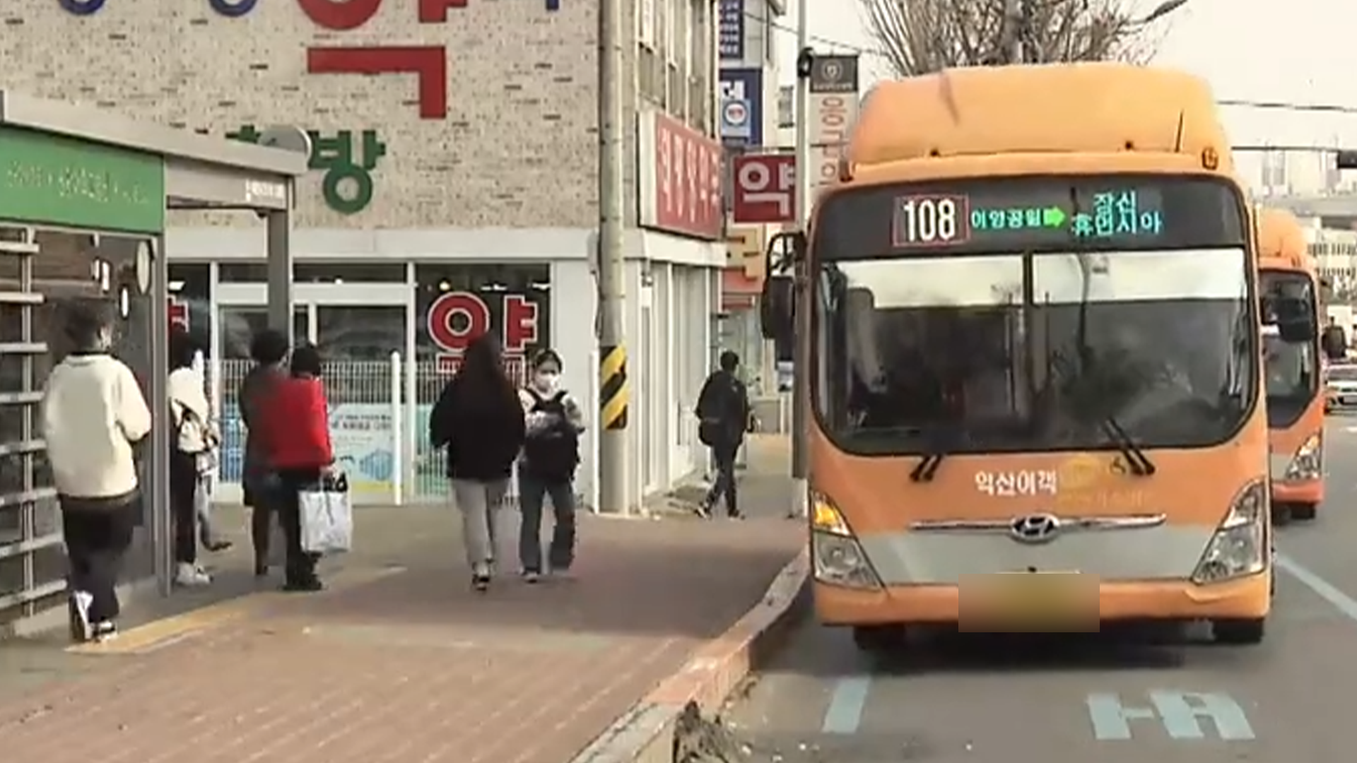 익산시, 청소년 100원버스 7월부터 도입..어린이부터 청소년까지