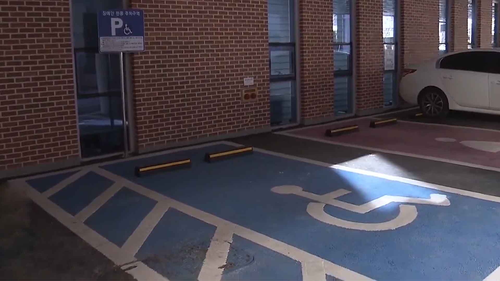 전북자치도, 관광지 장애인 주차구역 단속 강화