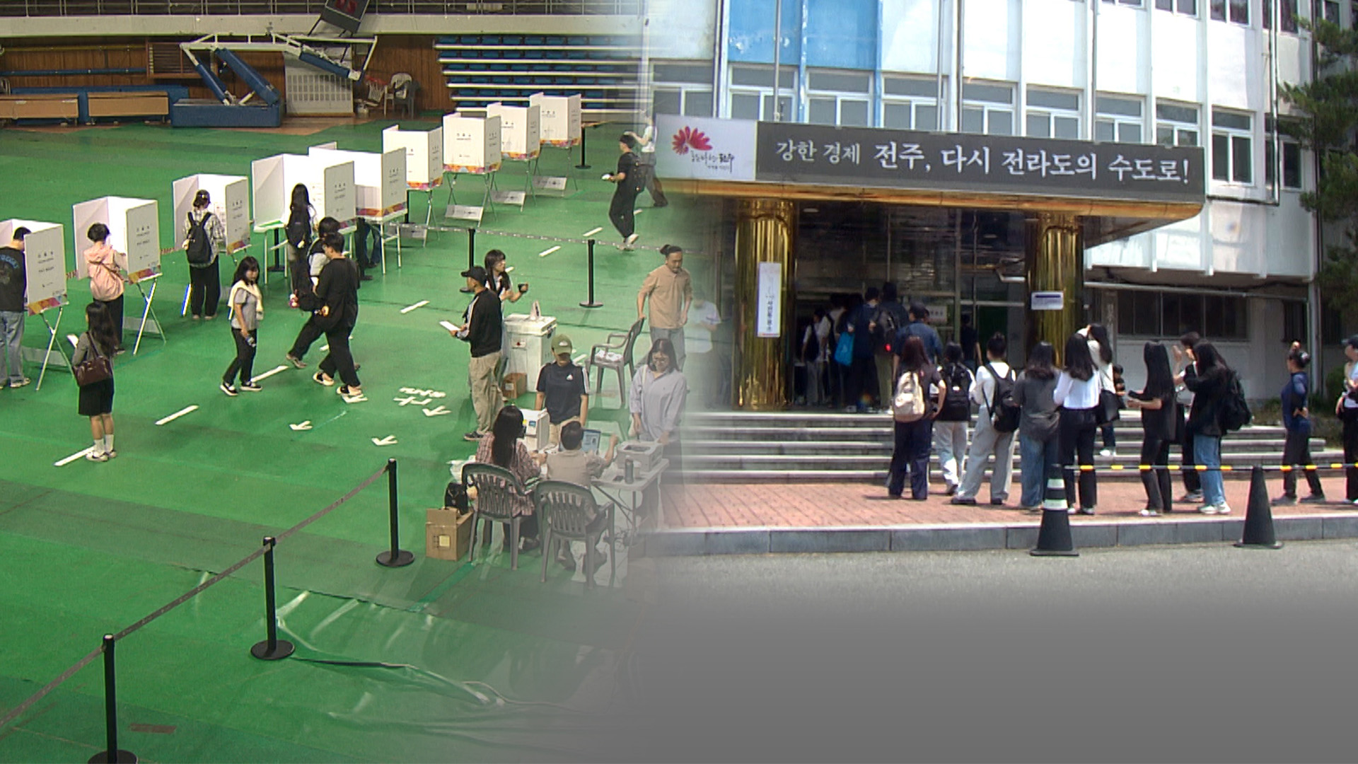 첫날 투표율 32% 넘겼다..뜨거운 투표 열기